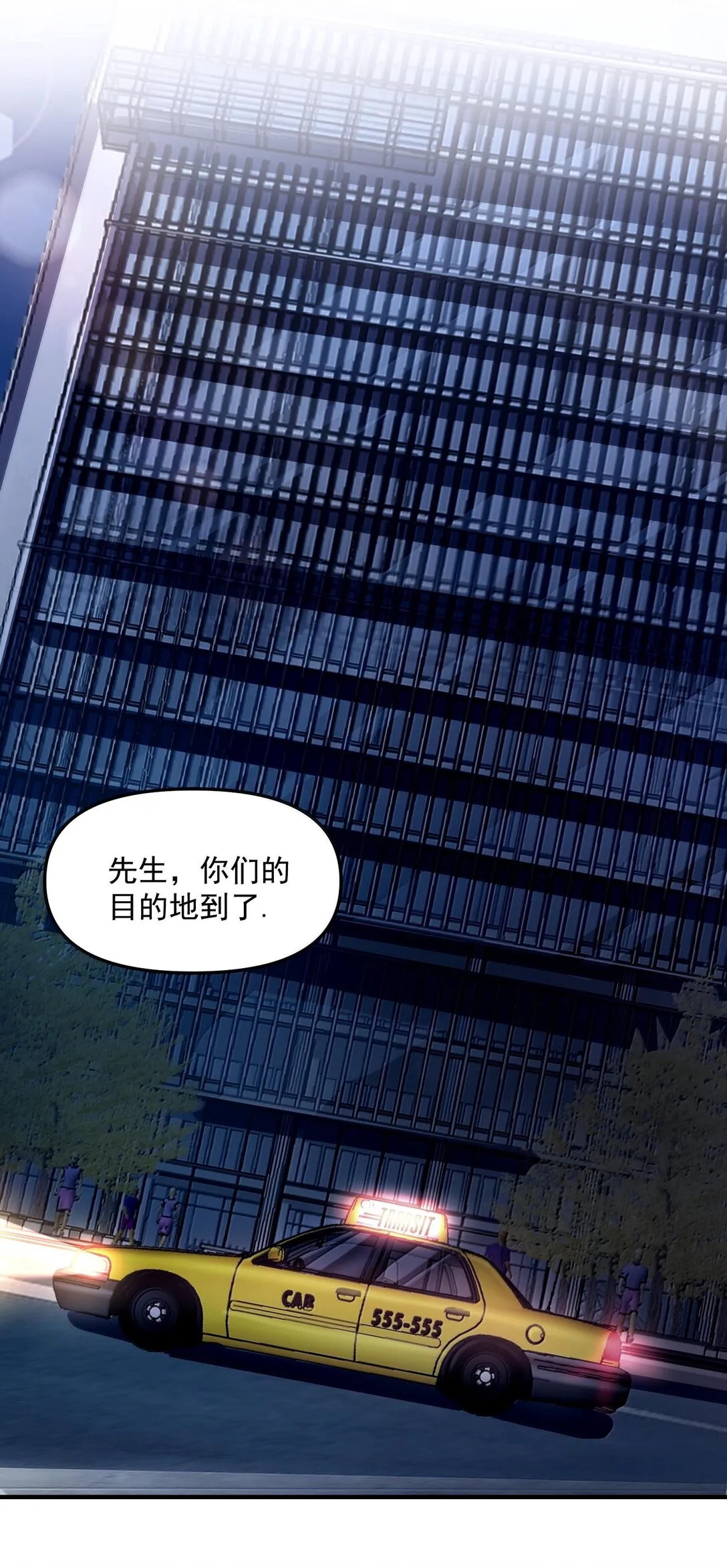 42 驚奇！跨時代的恐怖遊戲！ 第13页