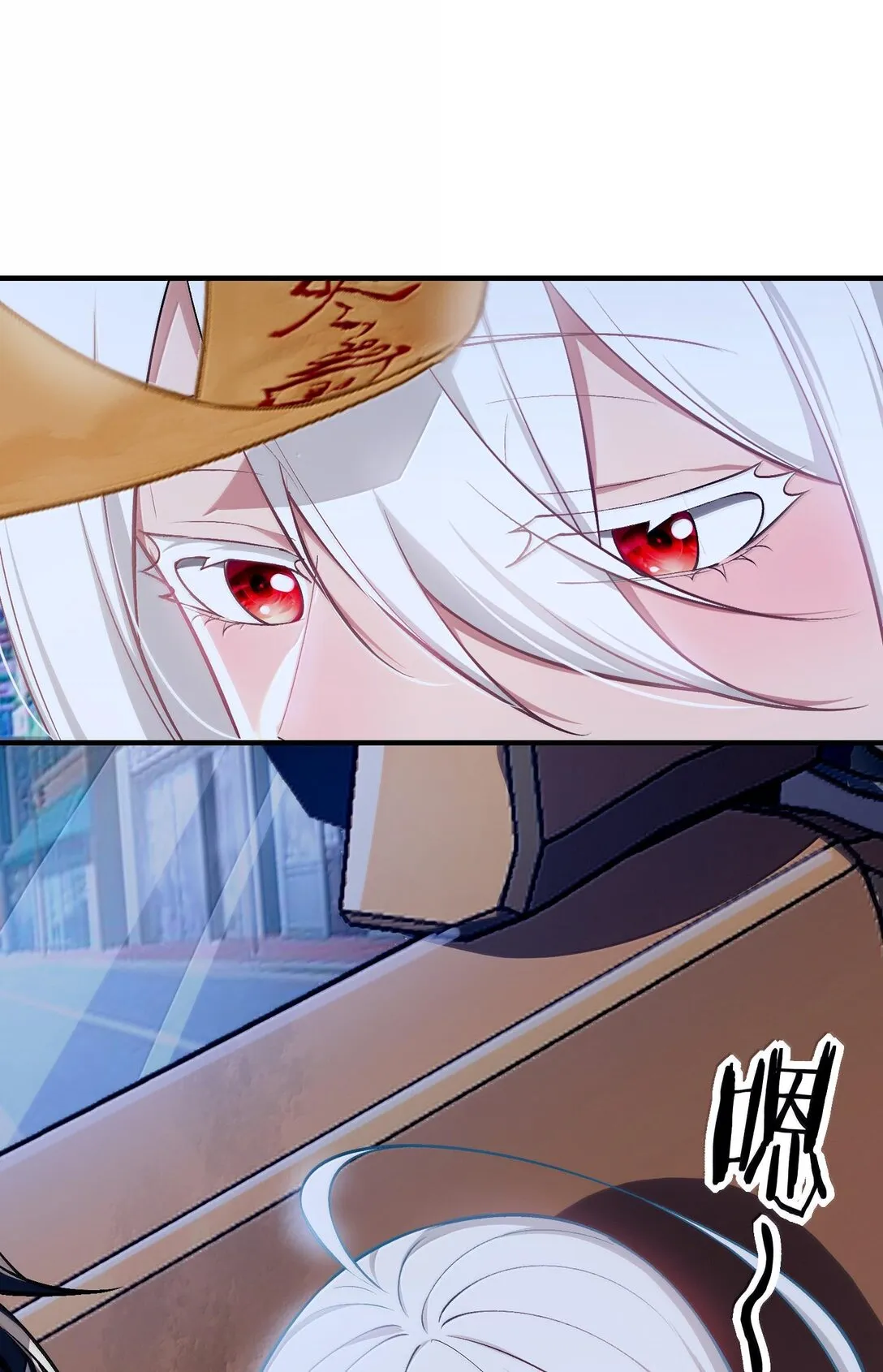 42 驚奇！跨時代的恐怖遊戲！ 第19页