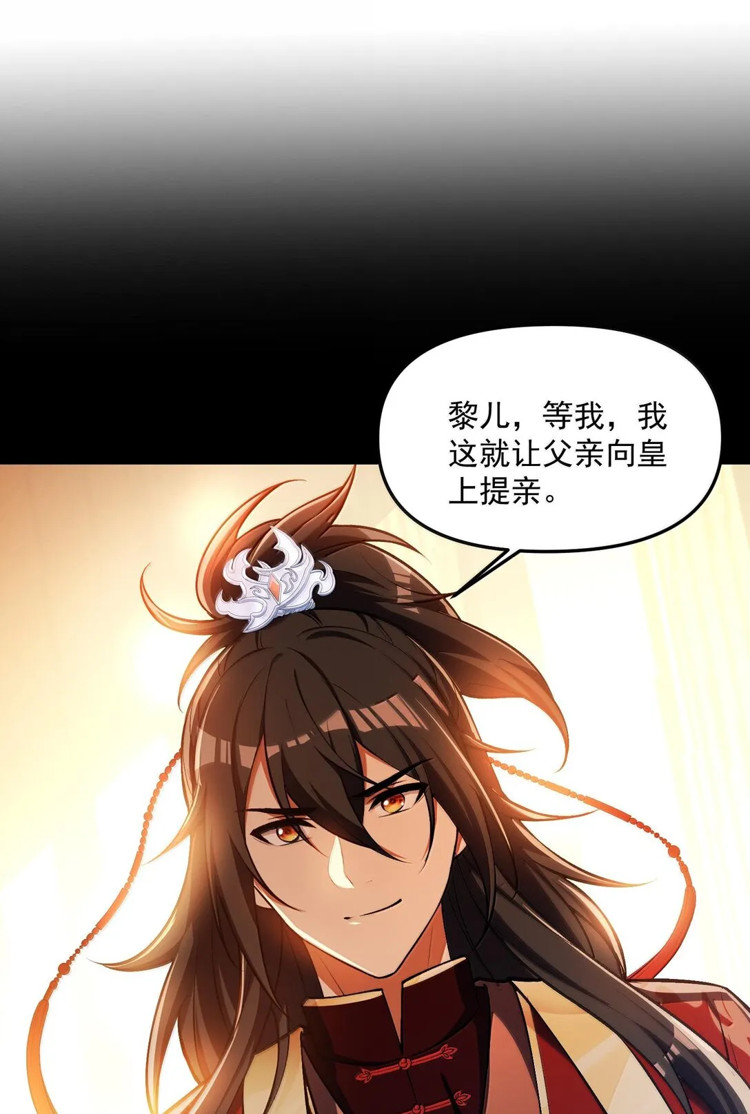 42 驚奇！跨時代的恐怖遊戲！ 第23页