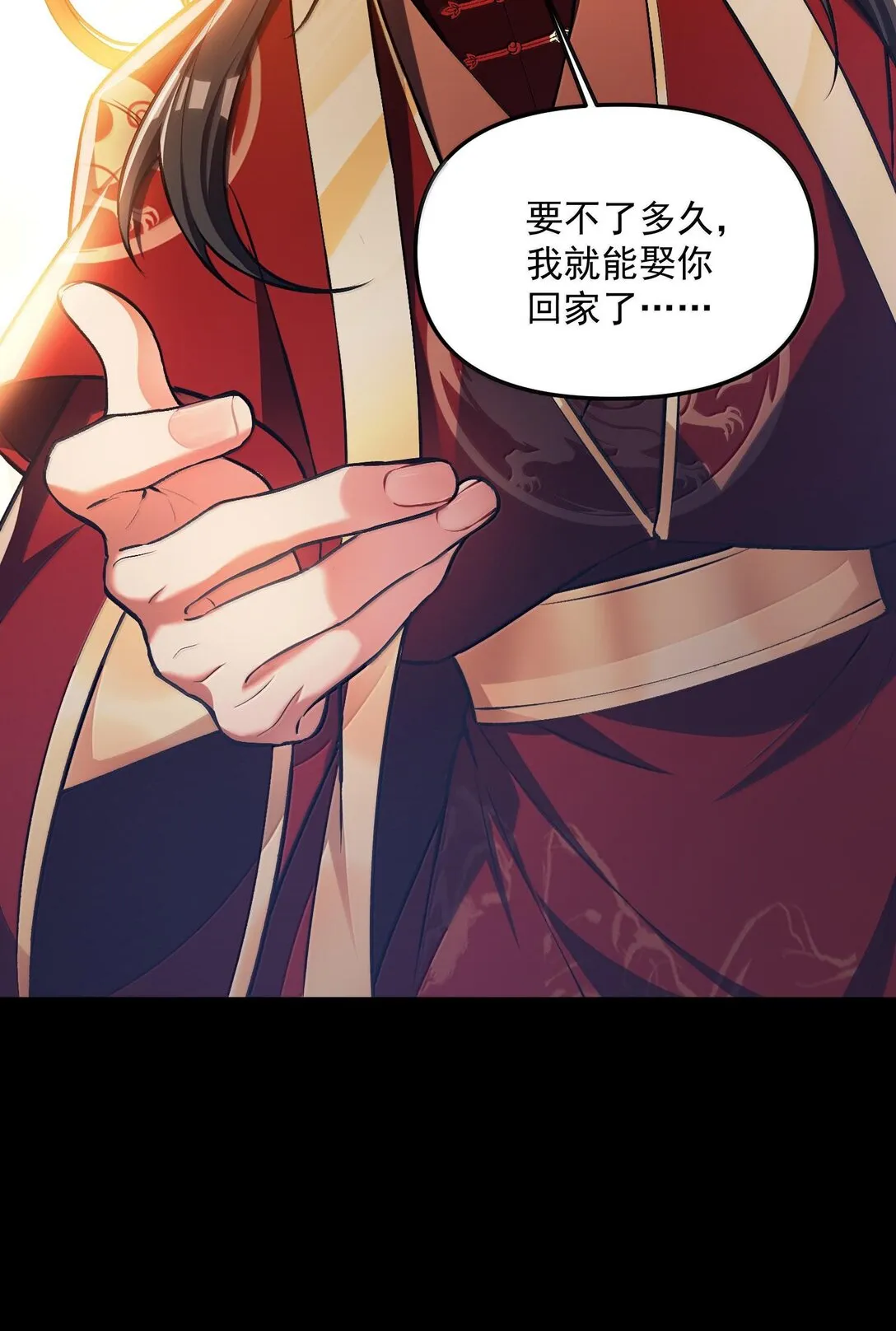 42 驚奇！跨時代的恐怖遊戲！ 第24页