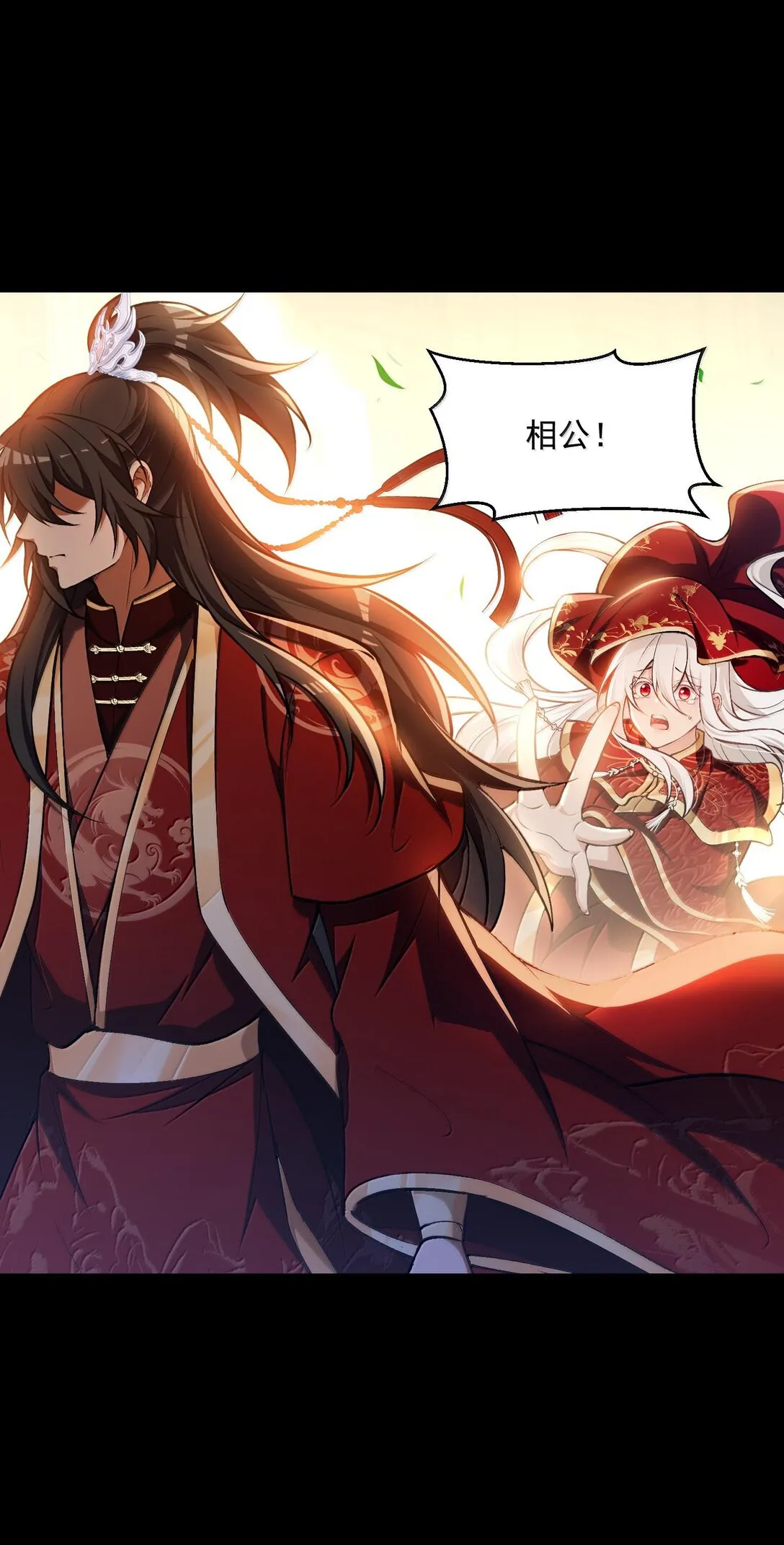 42 驚奇！跨時代的恐怖遊戲！ 第25页