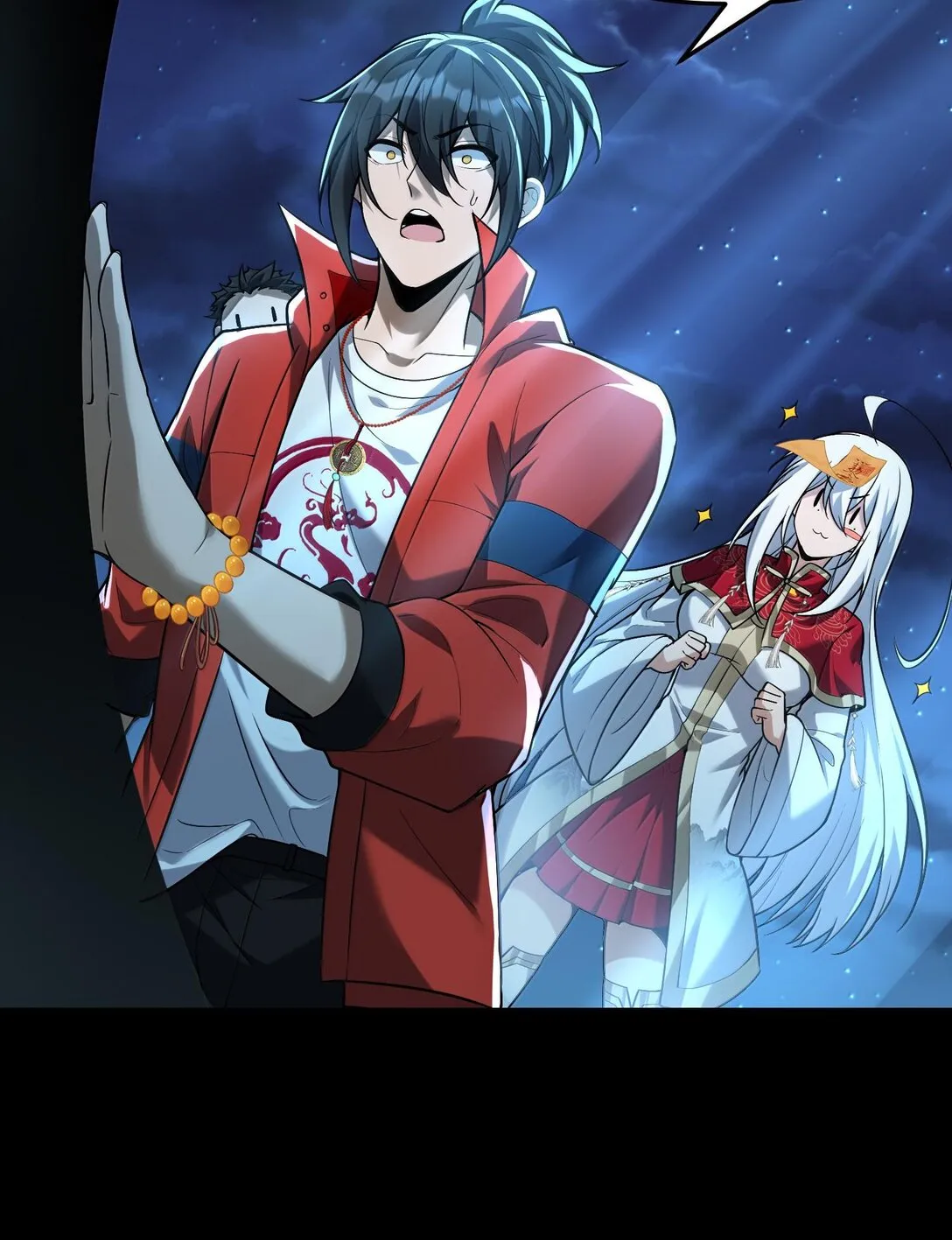 42 驚奇！跨時代的恐怖遊戲！ 第79页