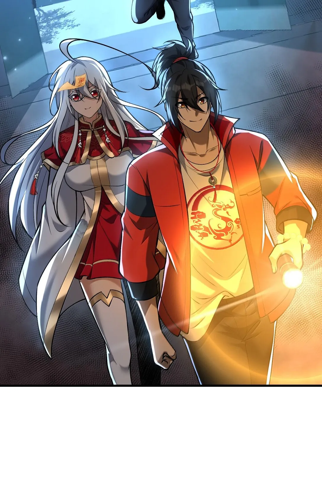 43 進入！管聞的遊戲！ 第19页