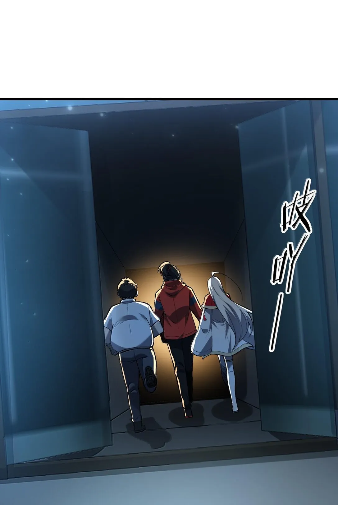 43 進入！管聞的遊戲！ 第20页