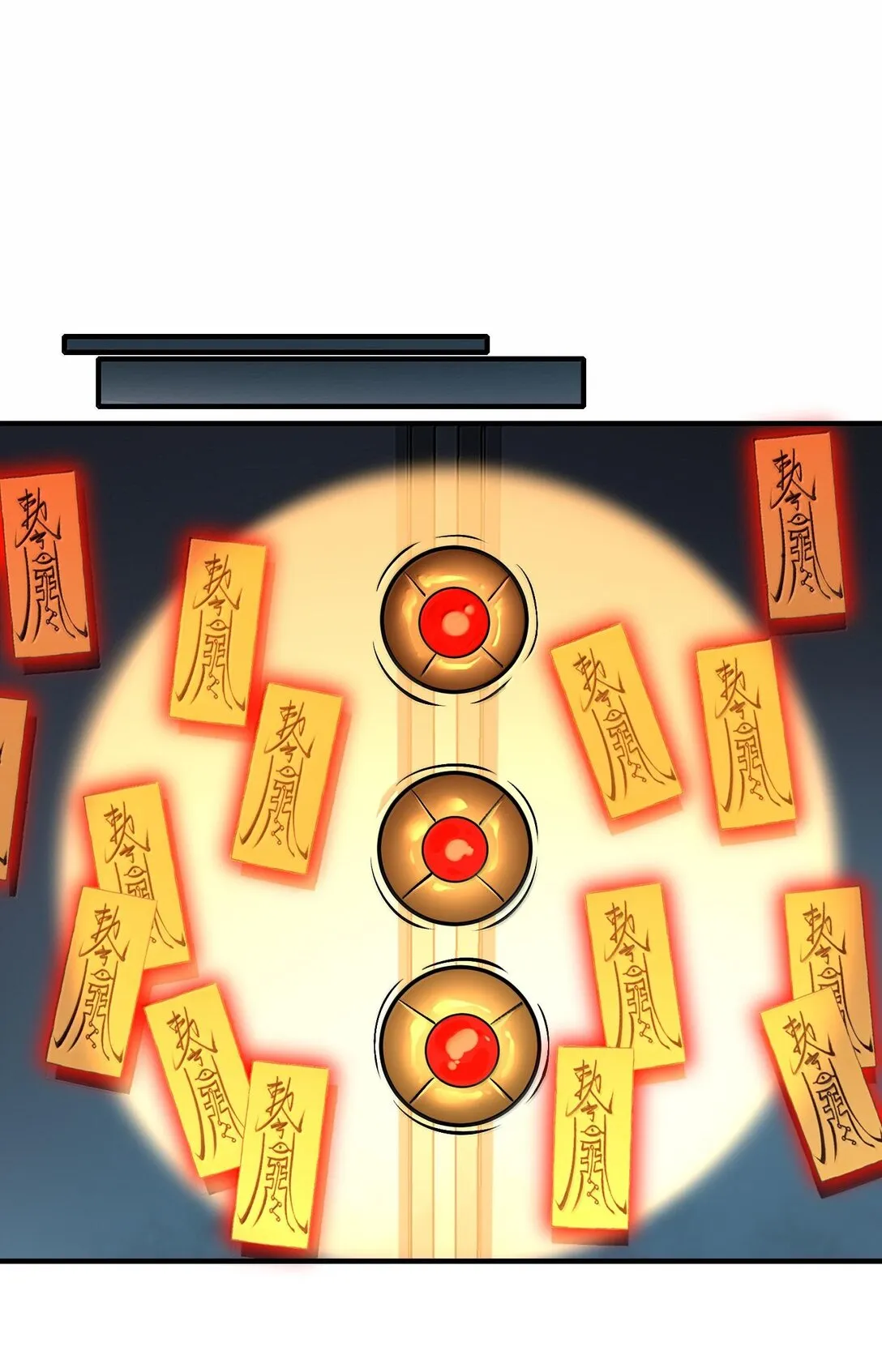 43 進入！管聞的遊戲！ 第31页
