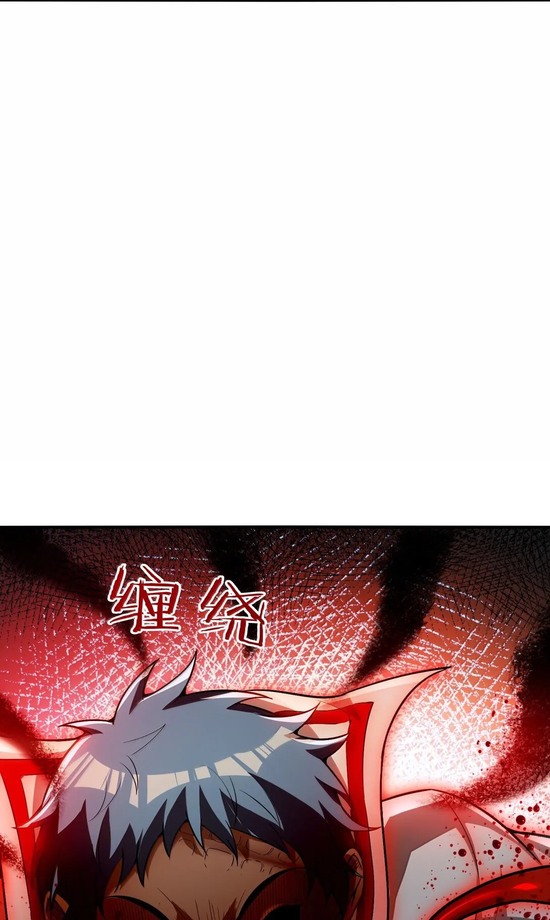43 進入！管聞的遊戲！ 第71页