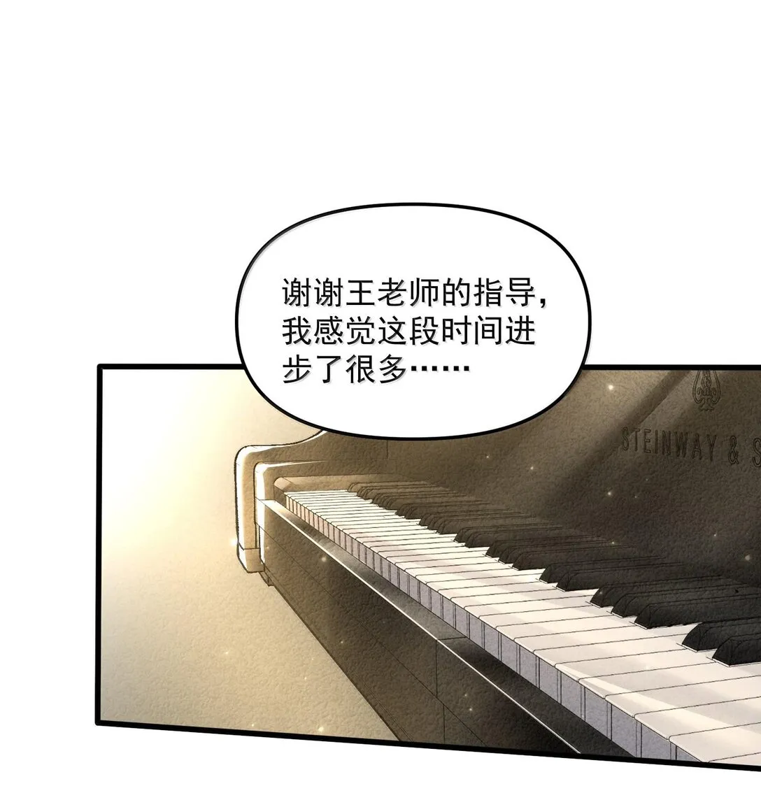 45 人心之惡 第25页