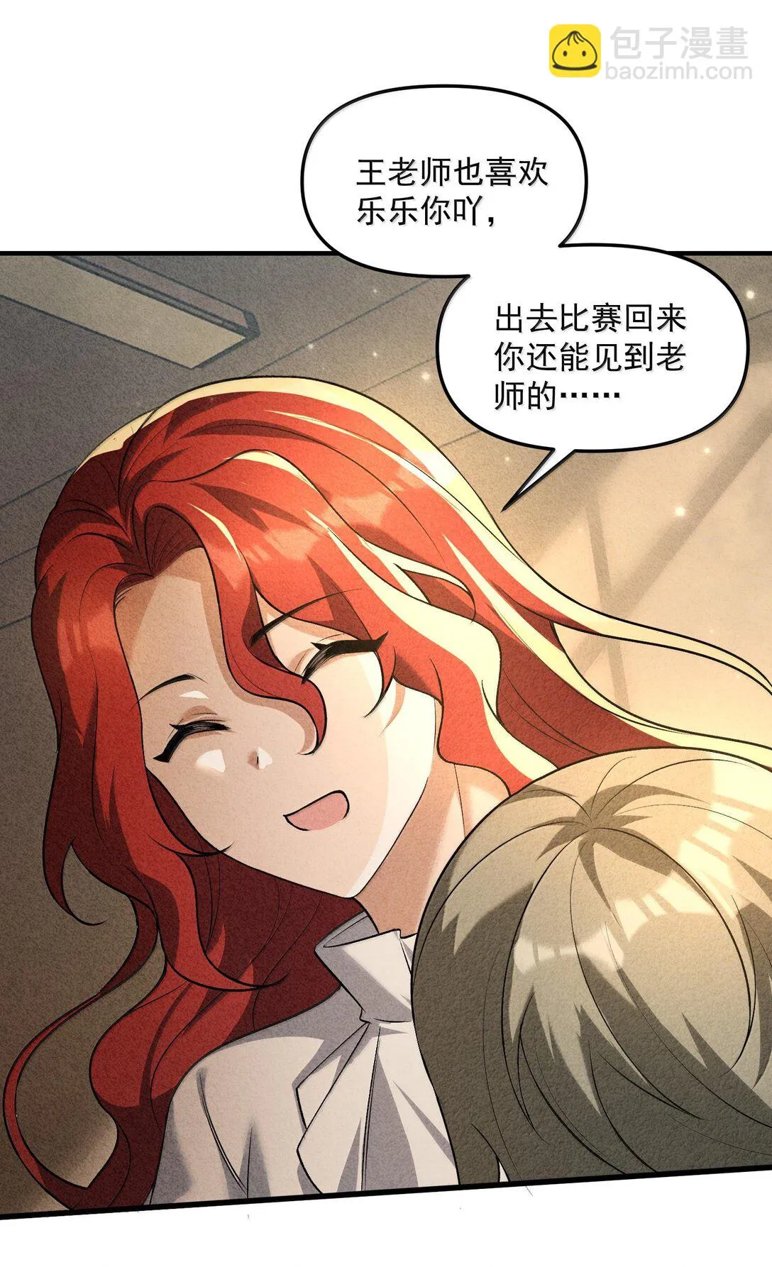 45 人心之惡 第28页