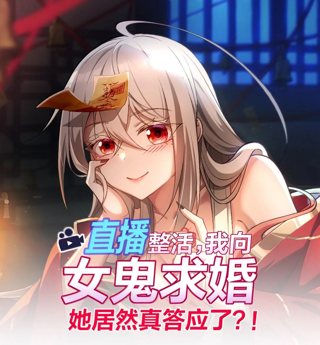 47 血！債！血！償！ 第1页