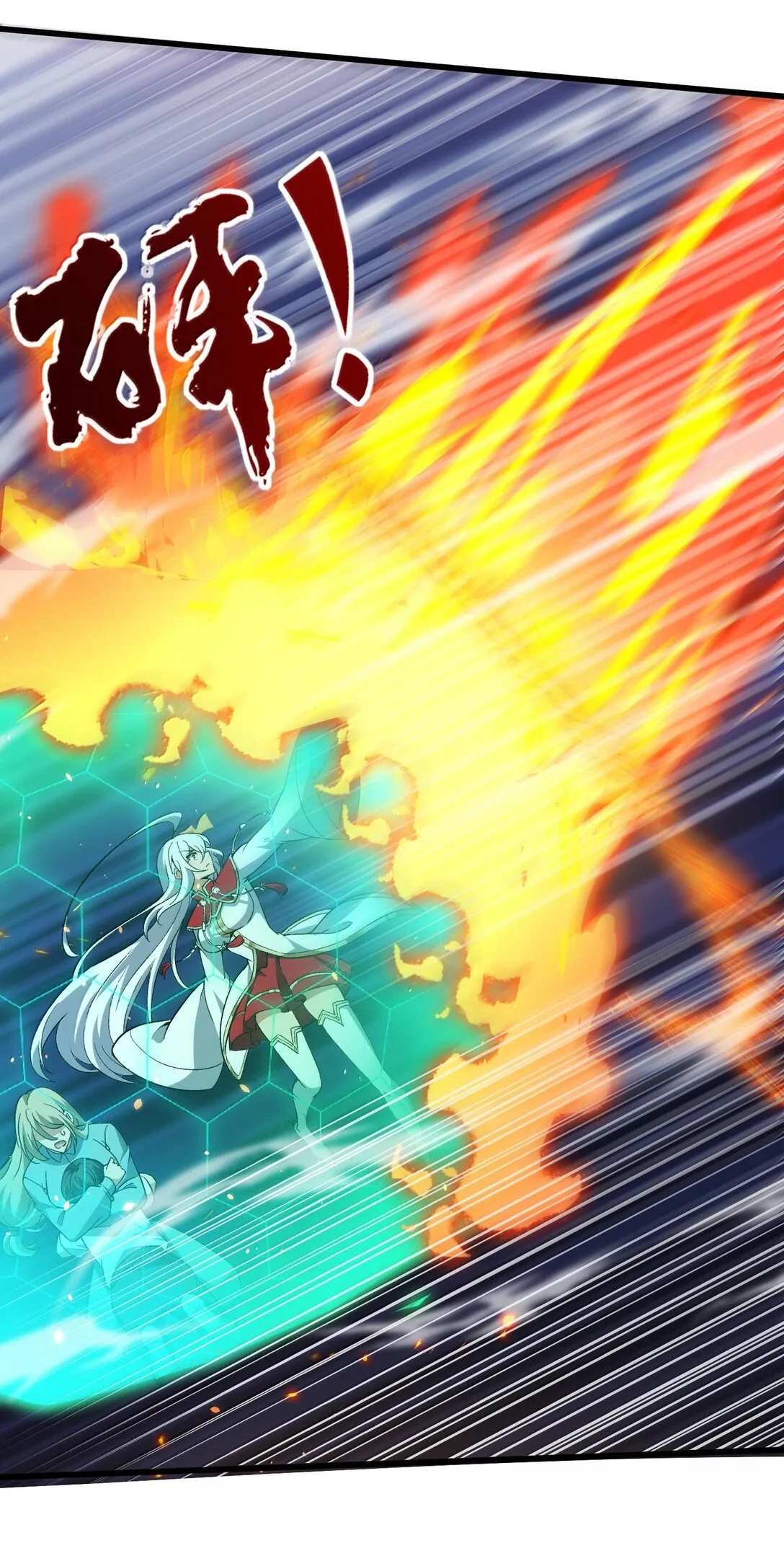 47 血！債！血！償！ 第19页