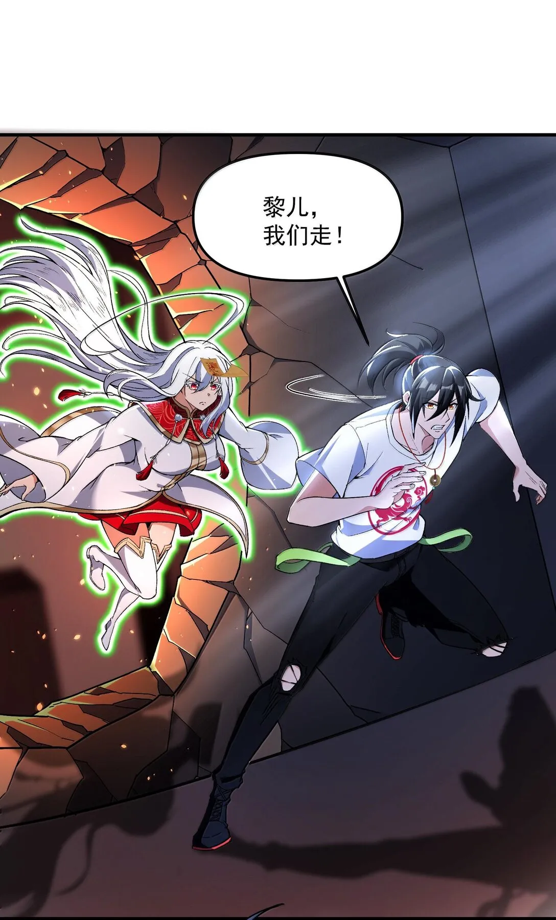 47 血！債！血！償！ 第24页