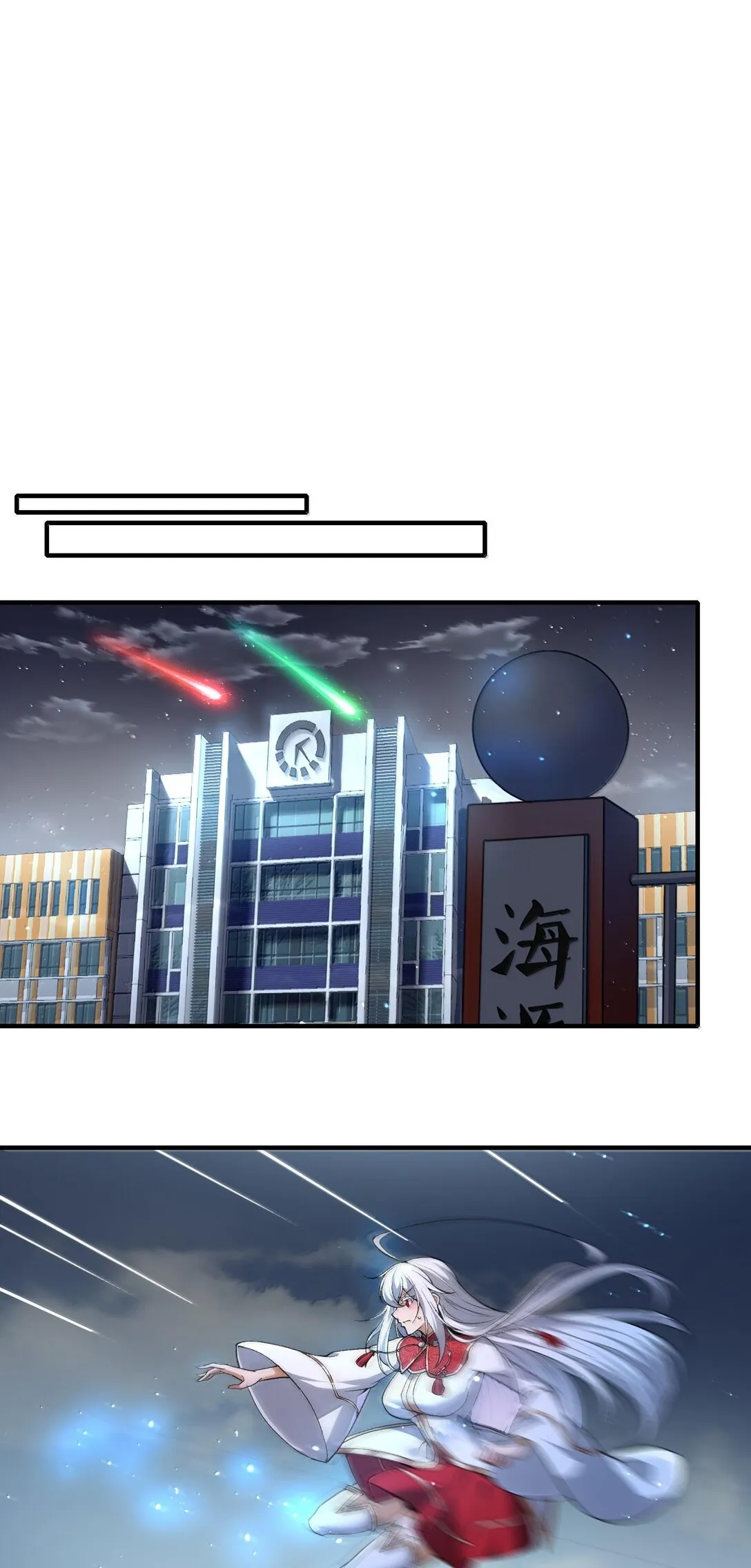 47 血！債！血！償！ 第34页