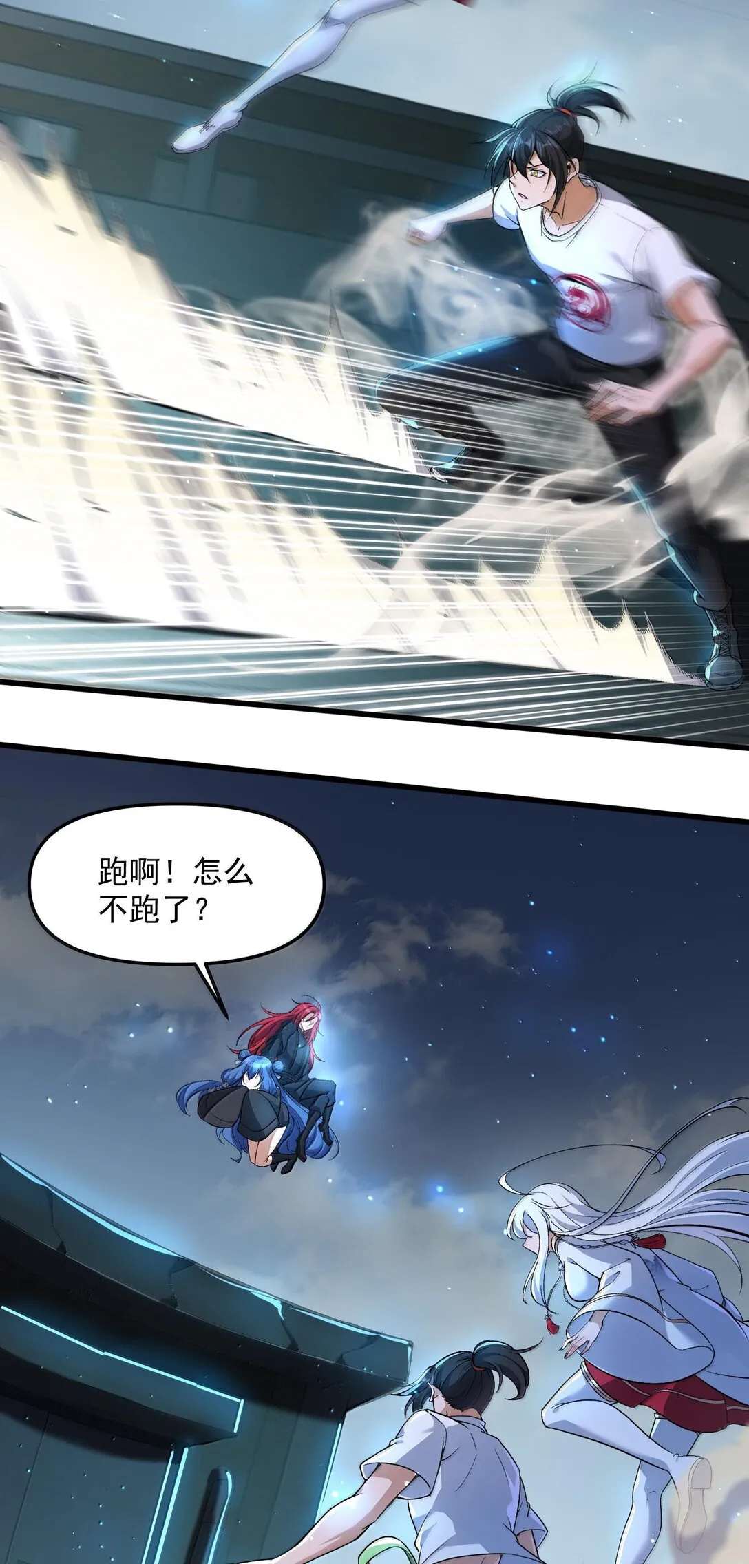 47 血！債！血！償！ 第35页