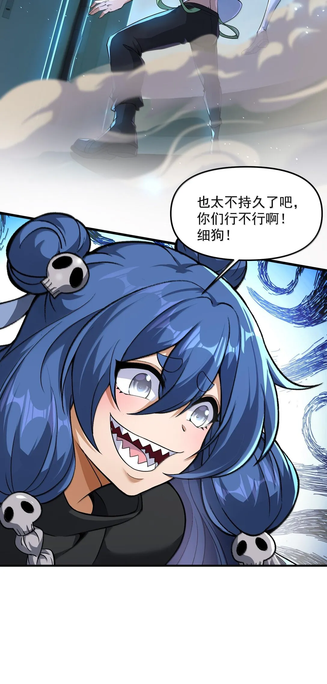 47 血！債！血！償！ 第36页