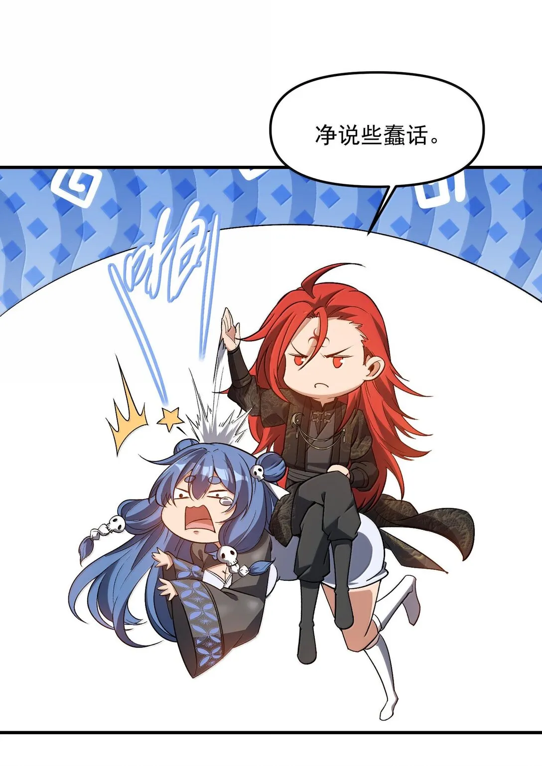 47 血！債！血！償！ 第37页