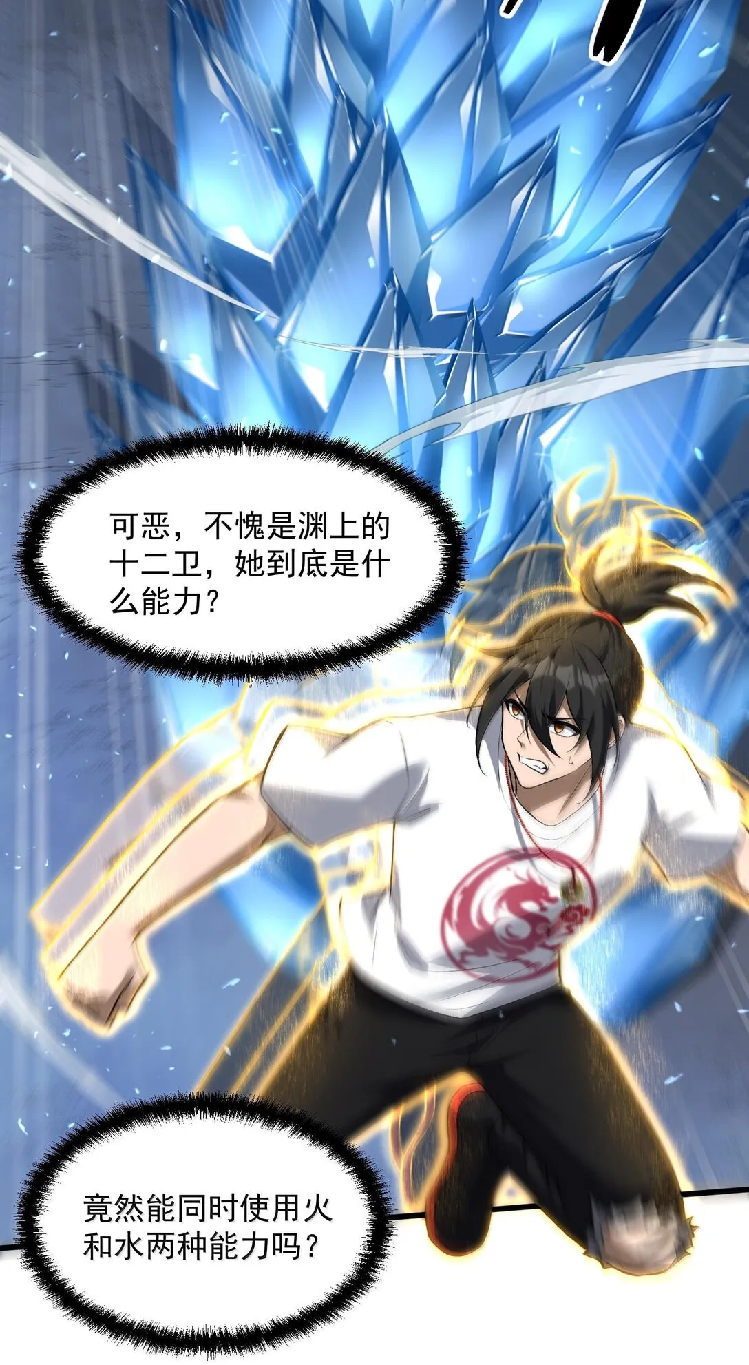 47 血！債！血！償！ 第60页