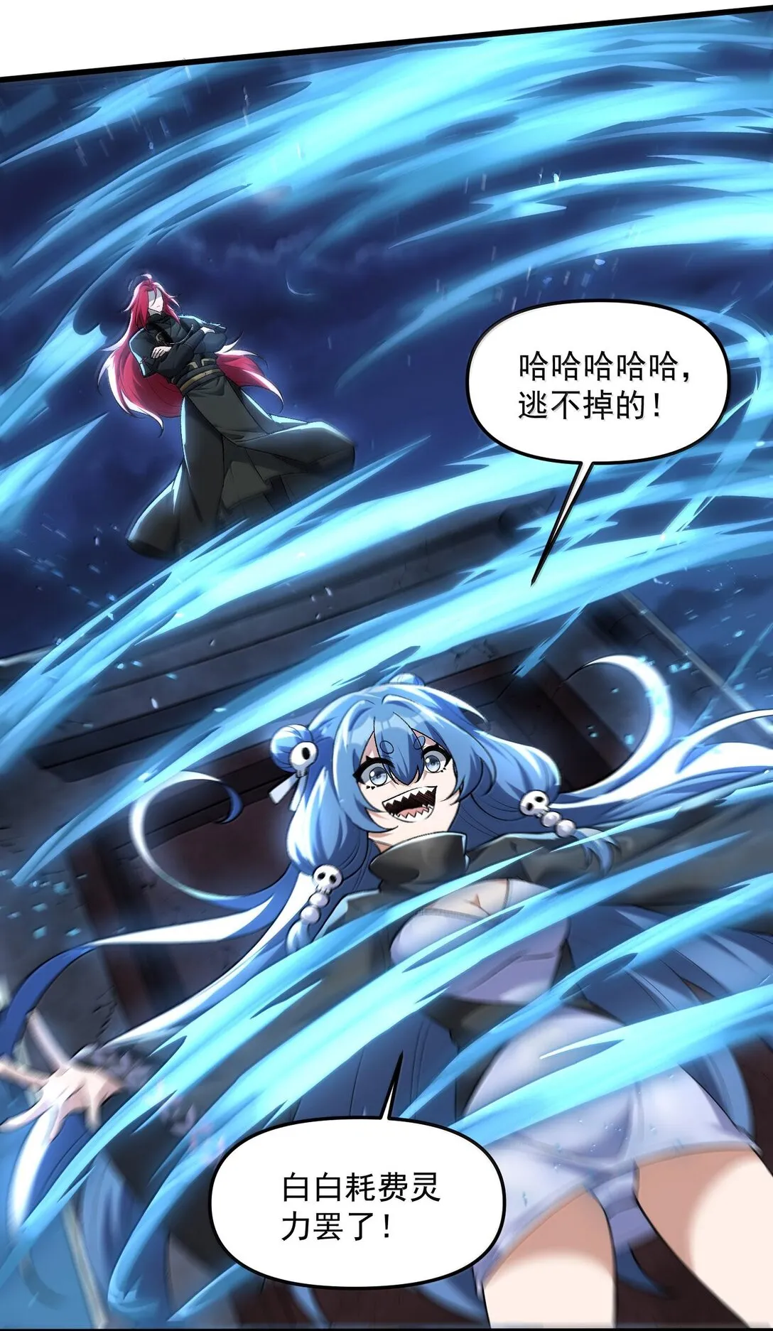 47 血！債！血！償！ 第61页