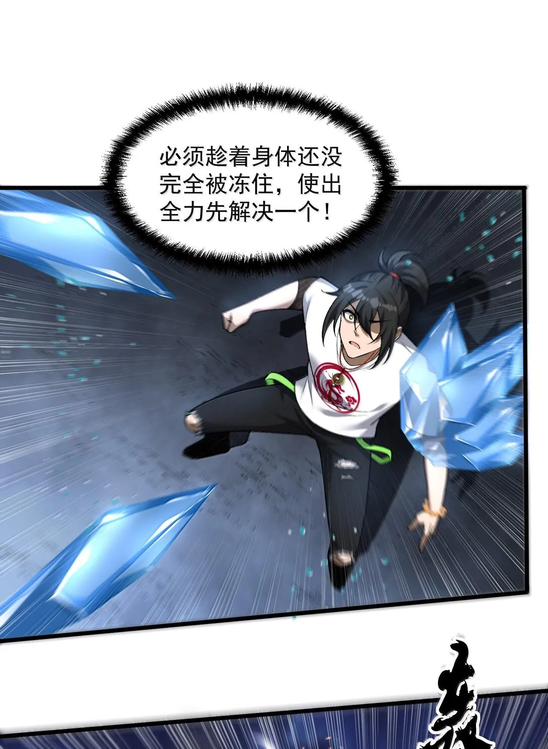 47 血！債！血！償！ 第63页