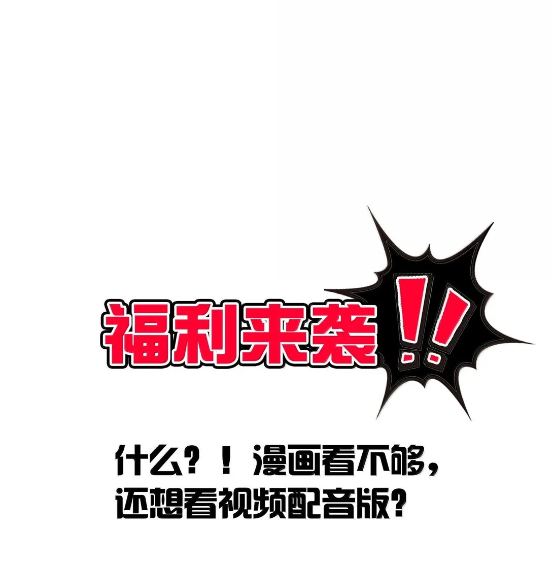 47 血！債！血！償！ 第94页
