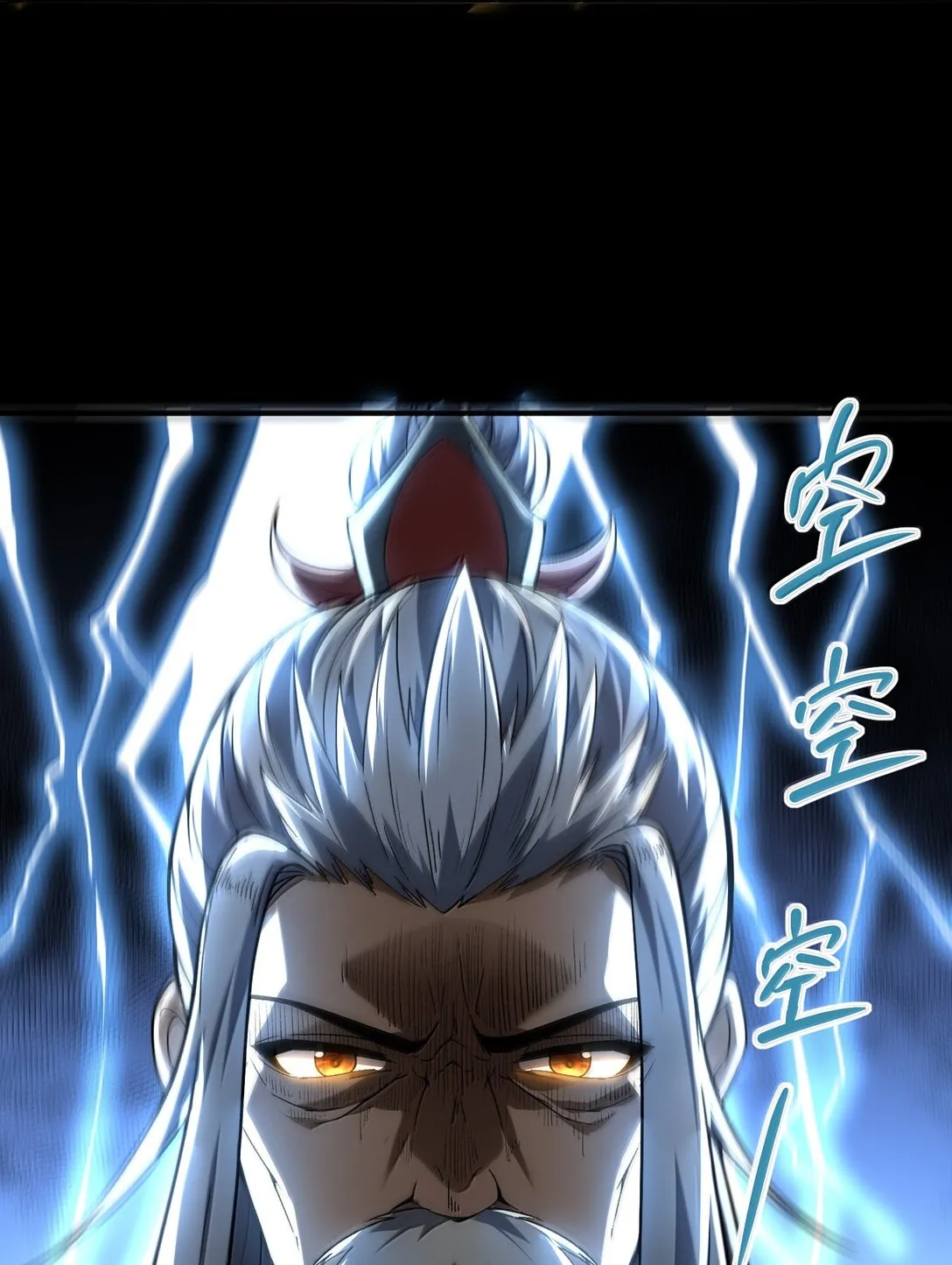49 好久不見……方寧！ 第31页