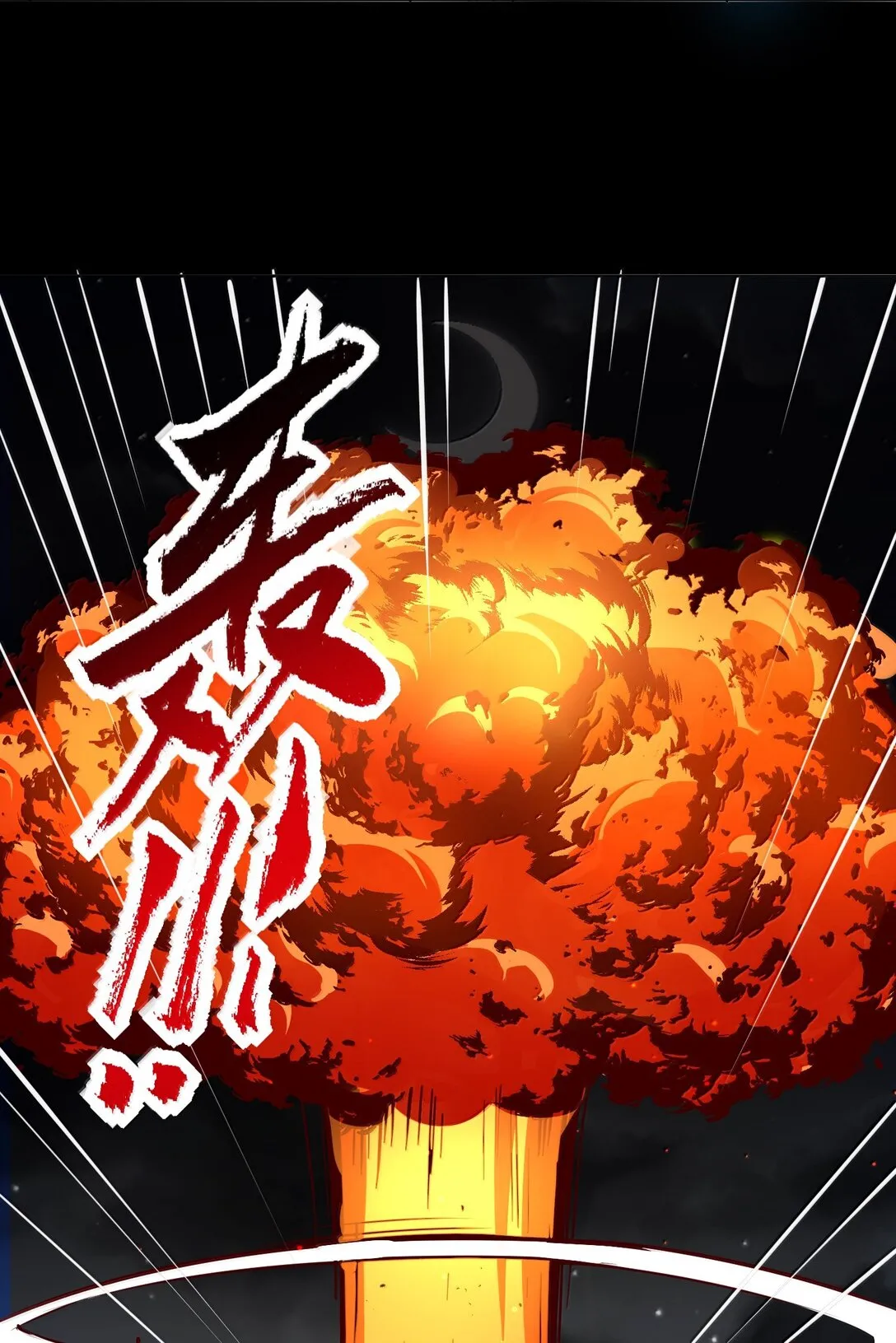 49 好久不見……方寧！ 第65页