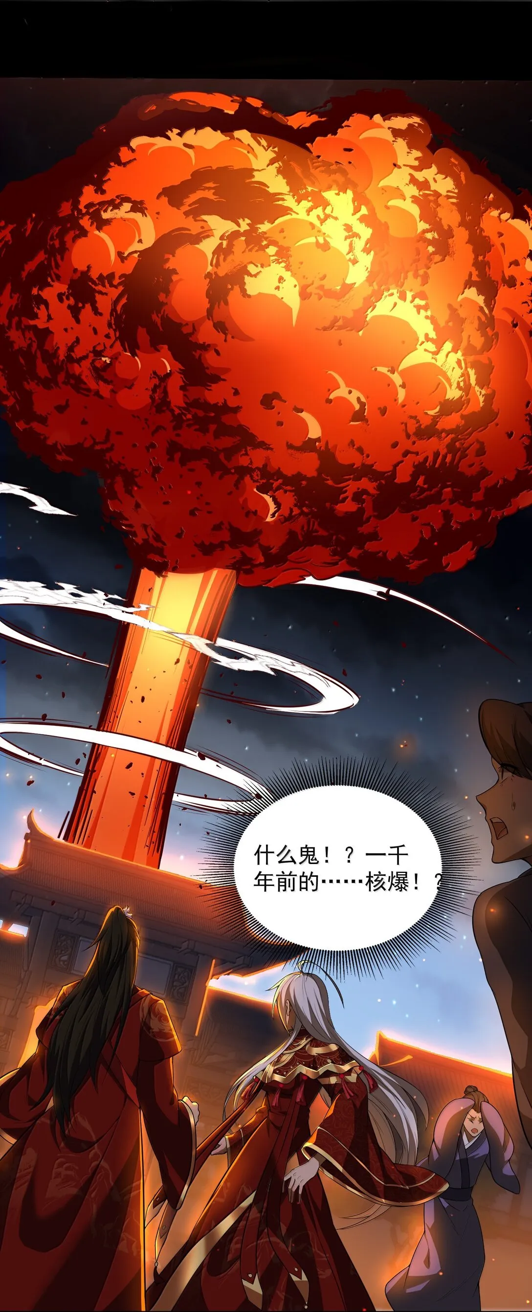 49 好久不見……方寧！ 第68页