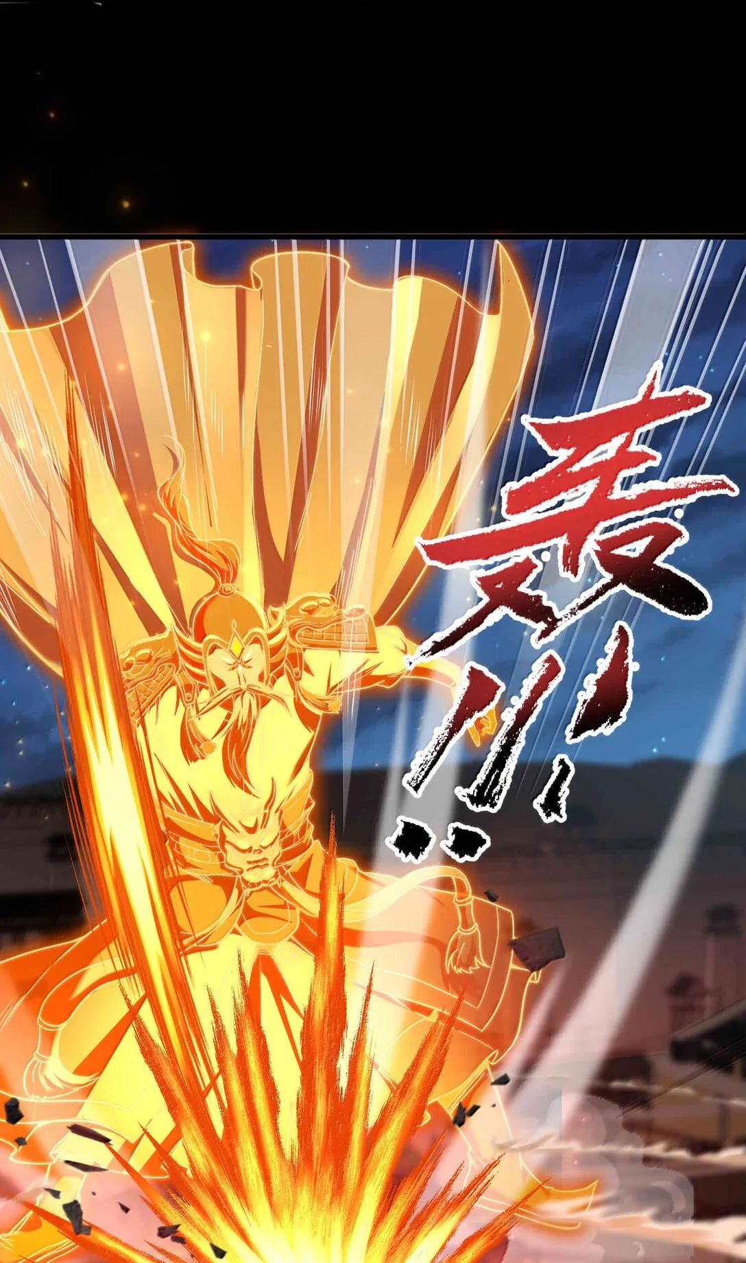 49 好久不見……方寧！ 第72页
