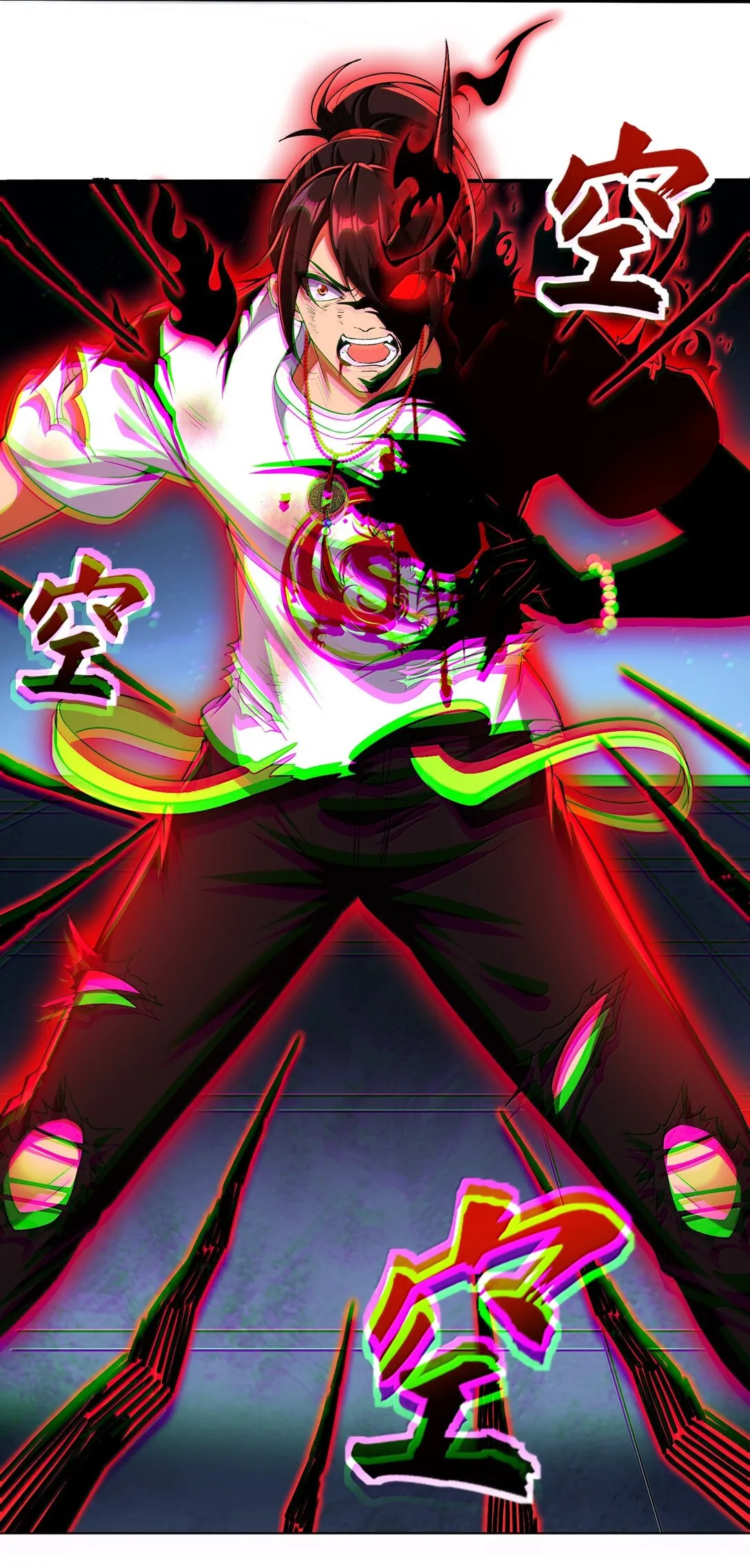 50 滅星——火！ 第9页