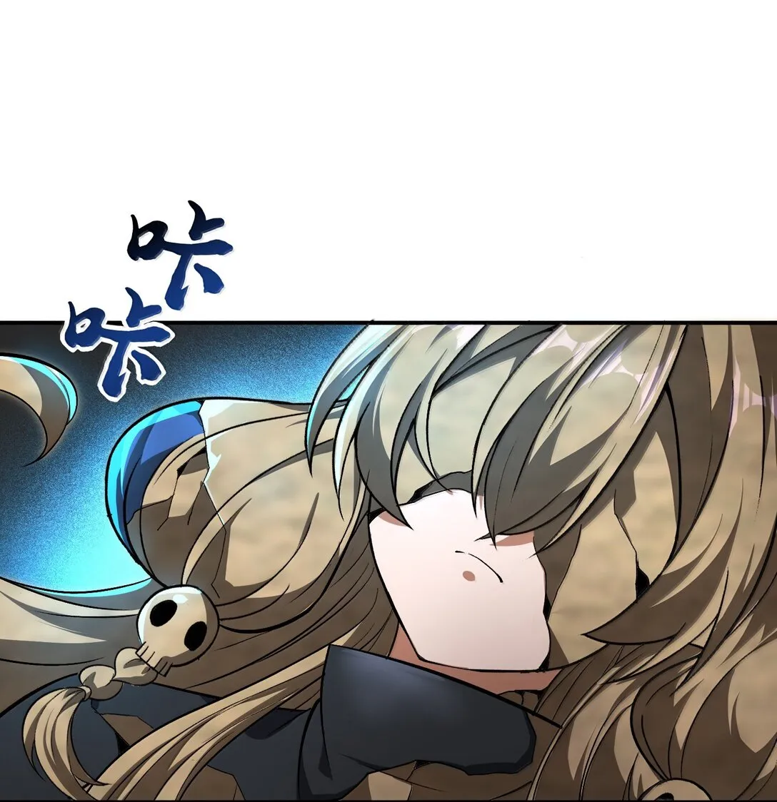 50 滅星——火！ 第34页