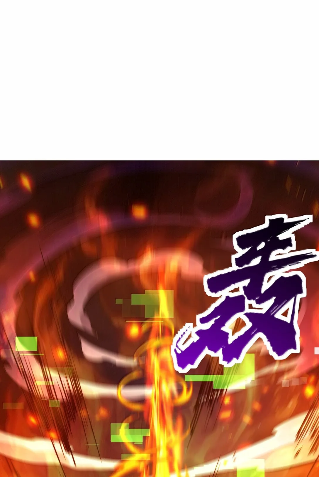 51 合體！ 第3页