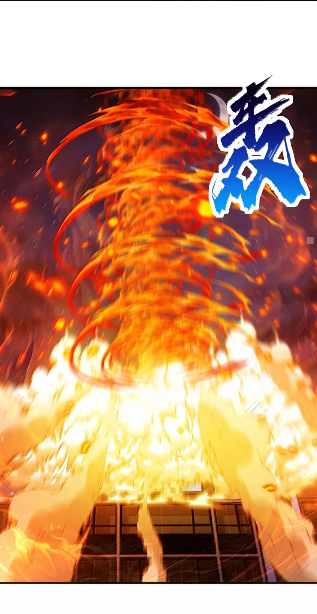 51 合體！ 第5页