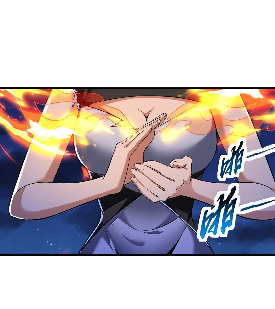 51 合體！ 第11页