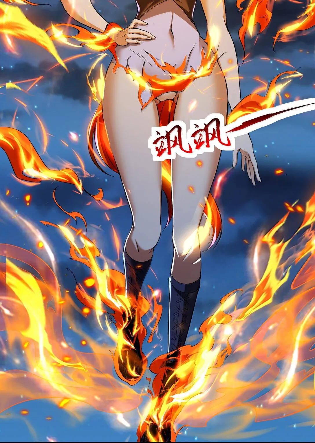 51 合體！ 第14页