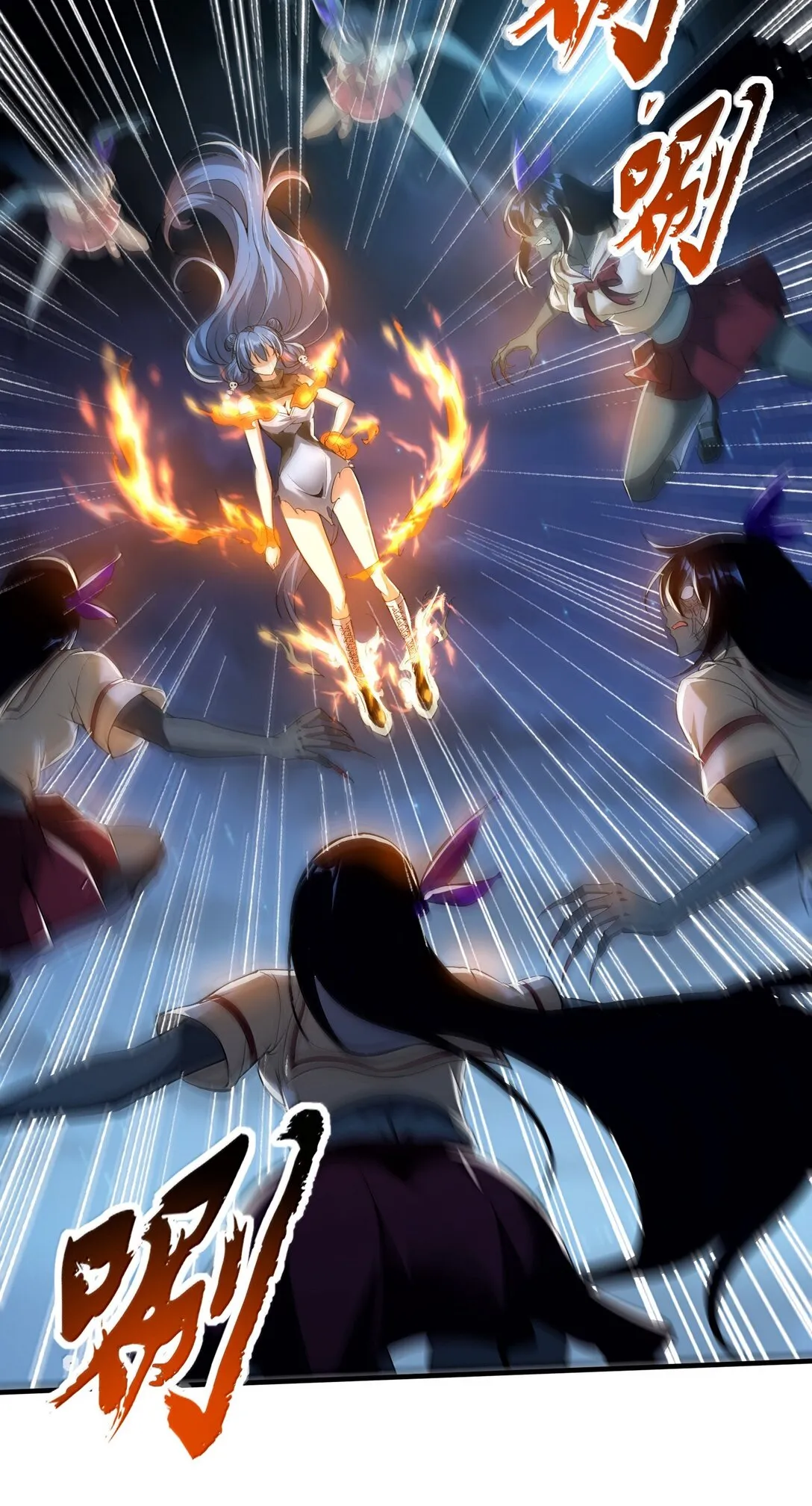 51 合體！ 第21页