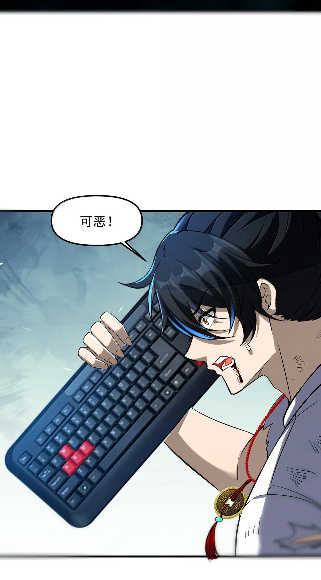 51 合體！ 第30页