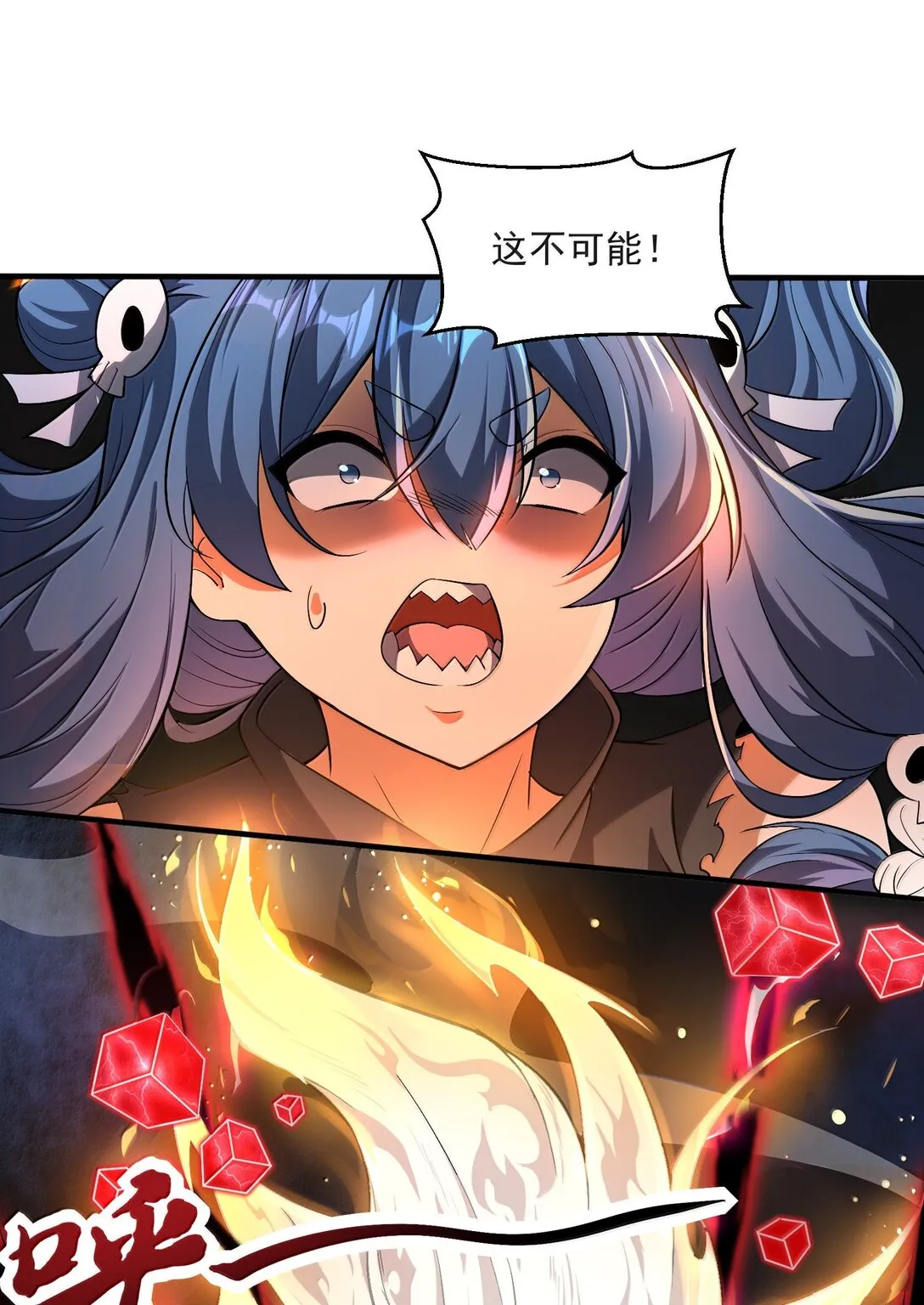 52 五星合一！ 第3页