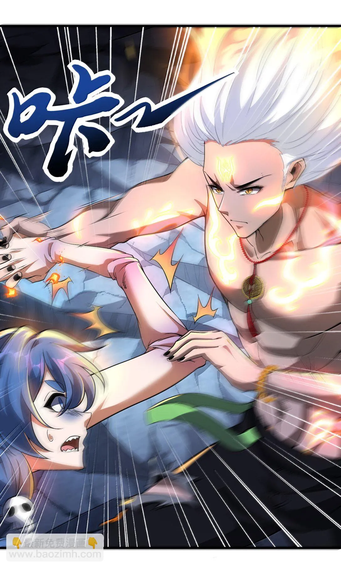 52 五星合一！ 第5页