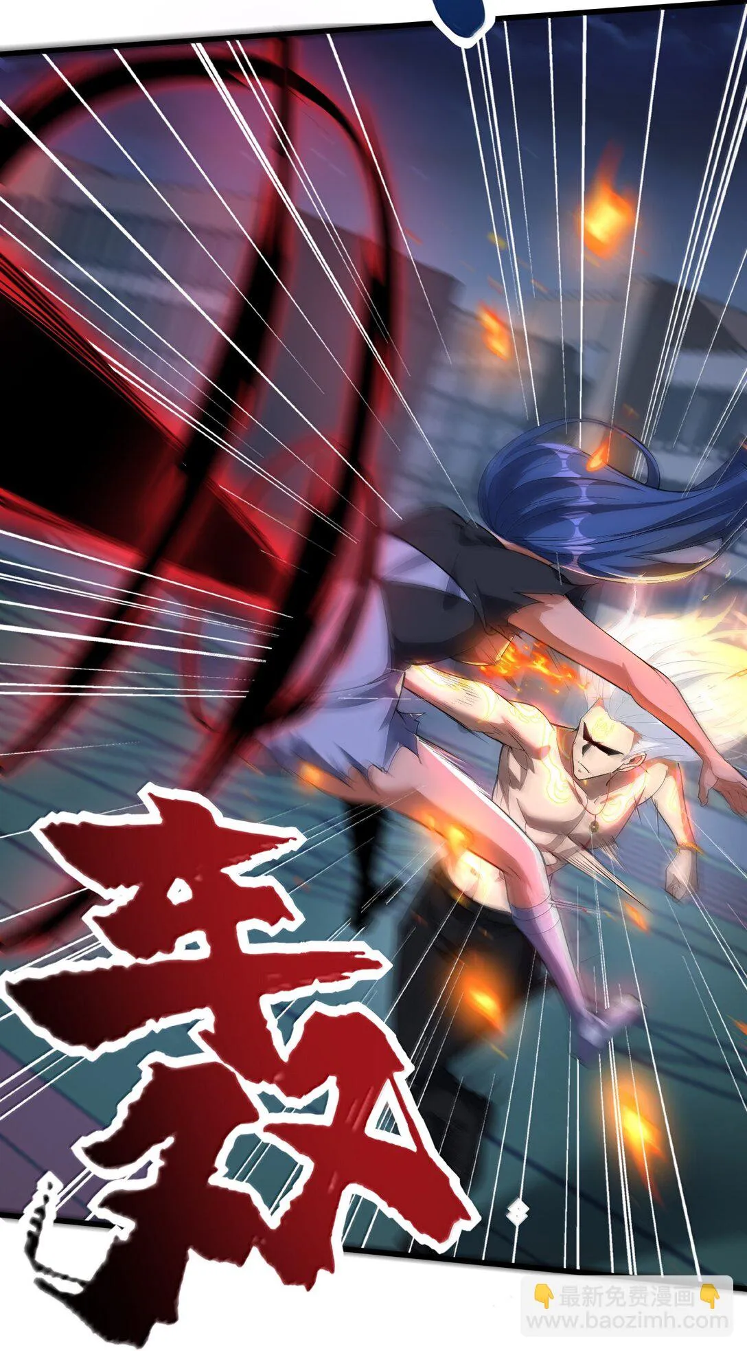 52 五星合一！ 第7页