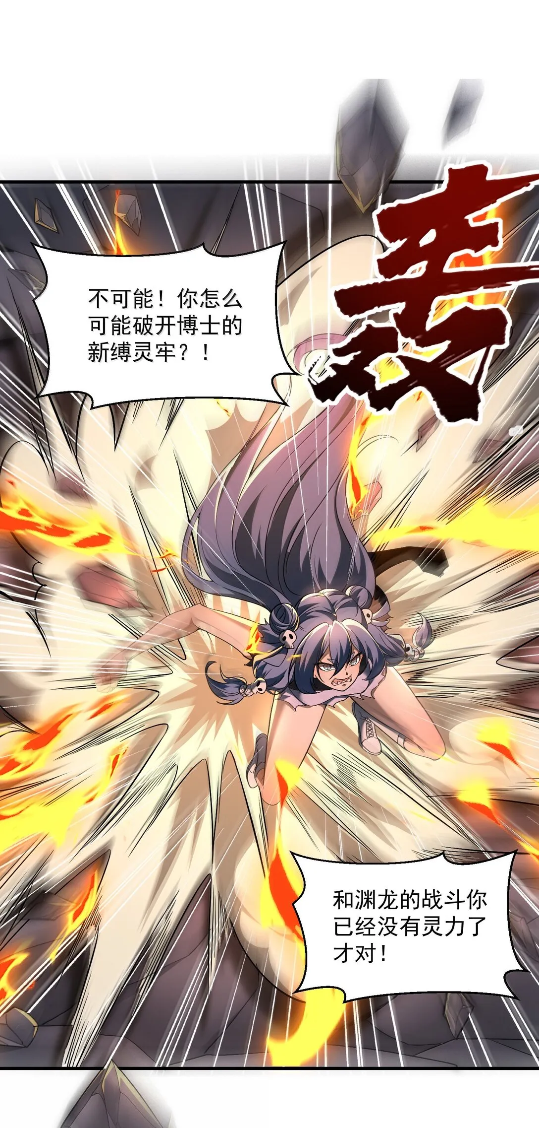 52 五星合一！ 第13页