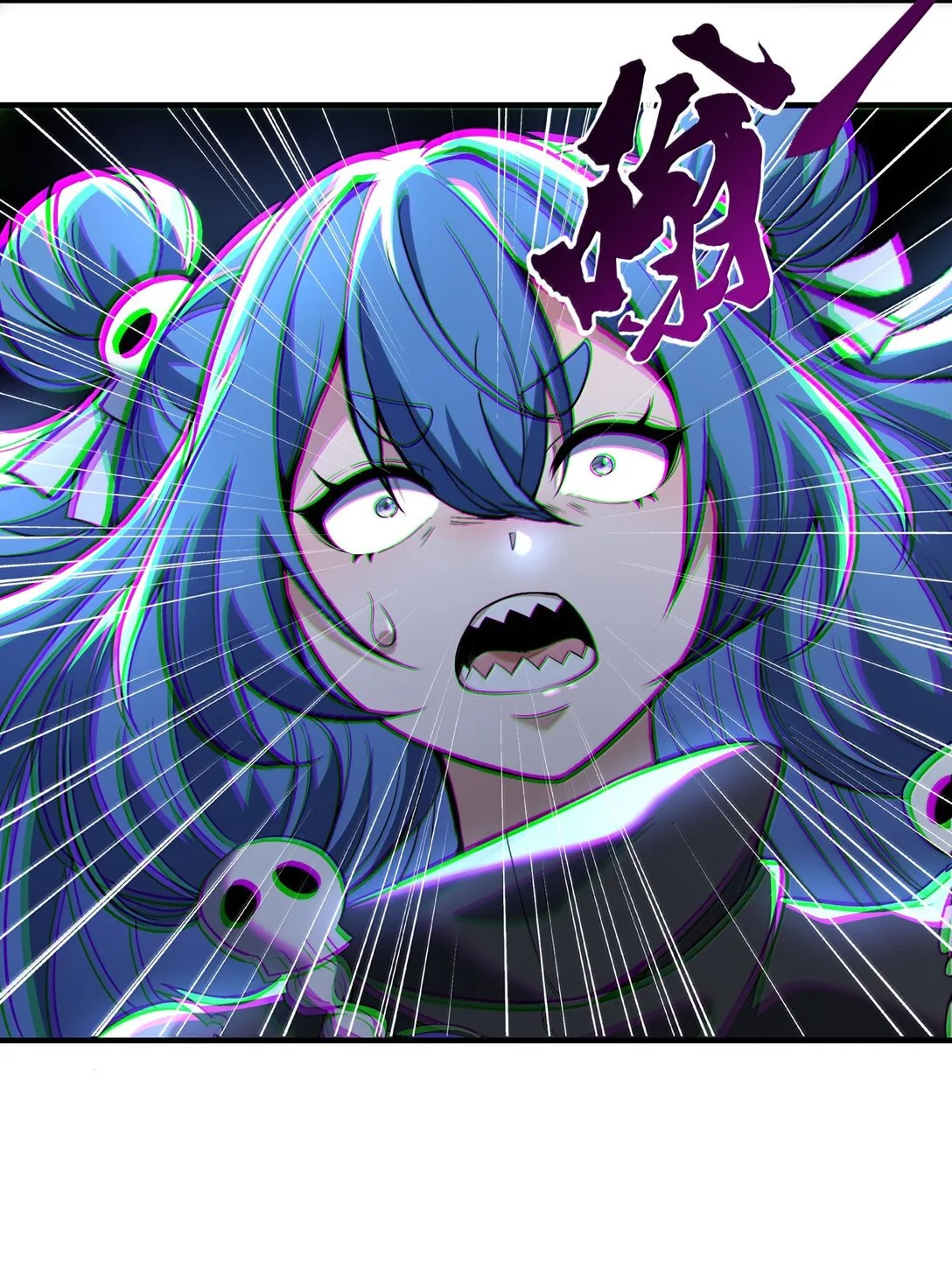 52 五星合一！ 第15页