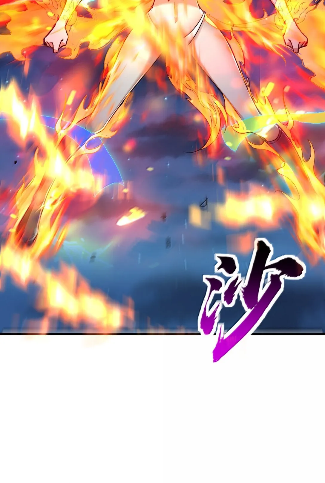 52 五星合一！ 第37页
