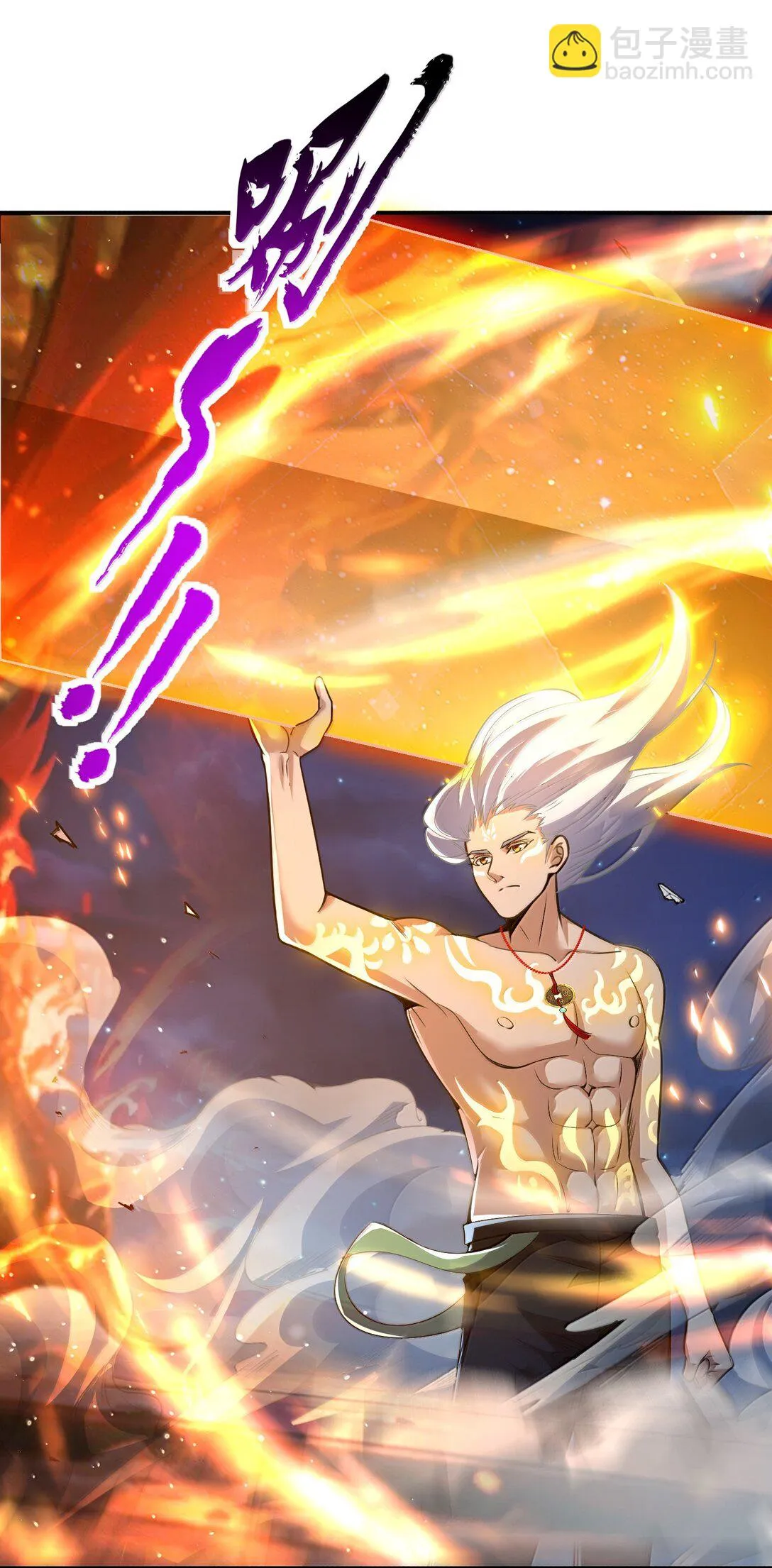 52 五星合一！ 第42页