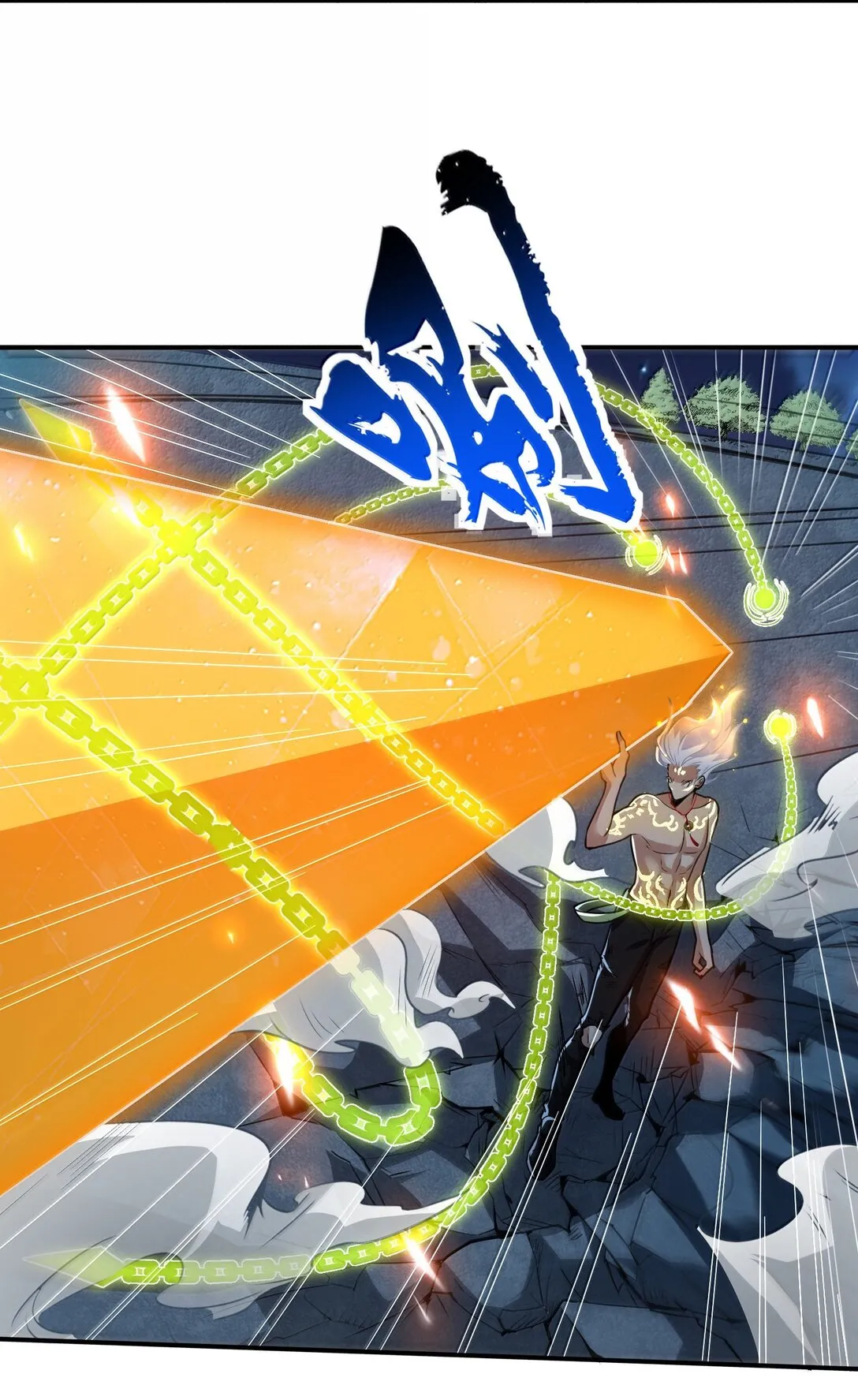 52 五星合一！ 第43页
