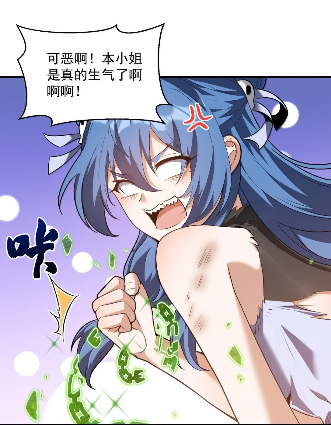 52 五星合一！ 第48页