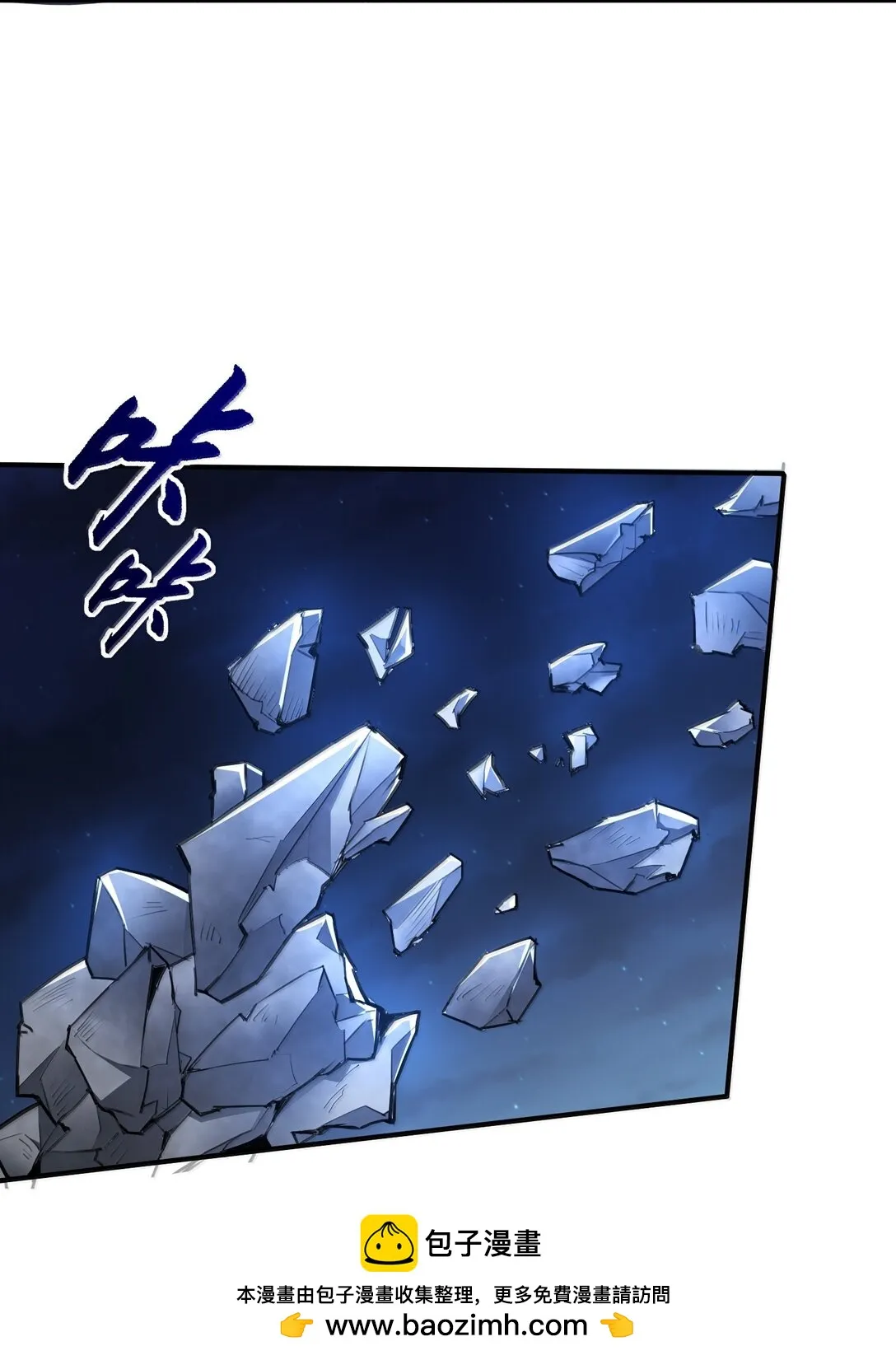 52 五星合一！ 第50页
