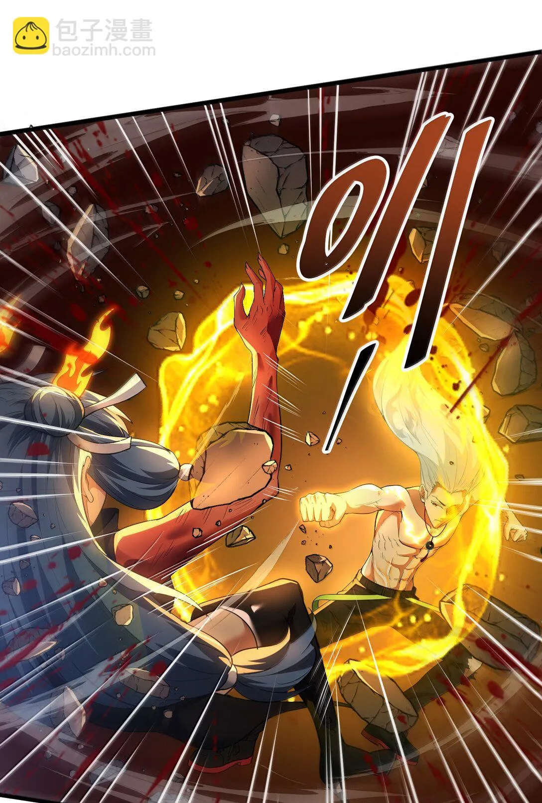 52 五星合一！ 第63页