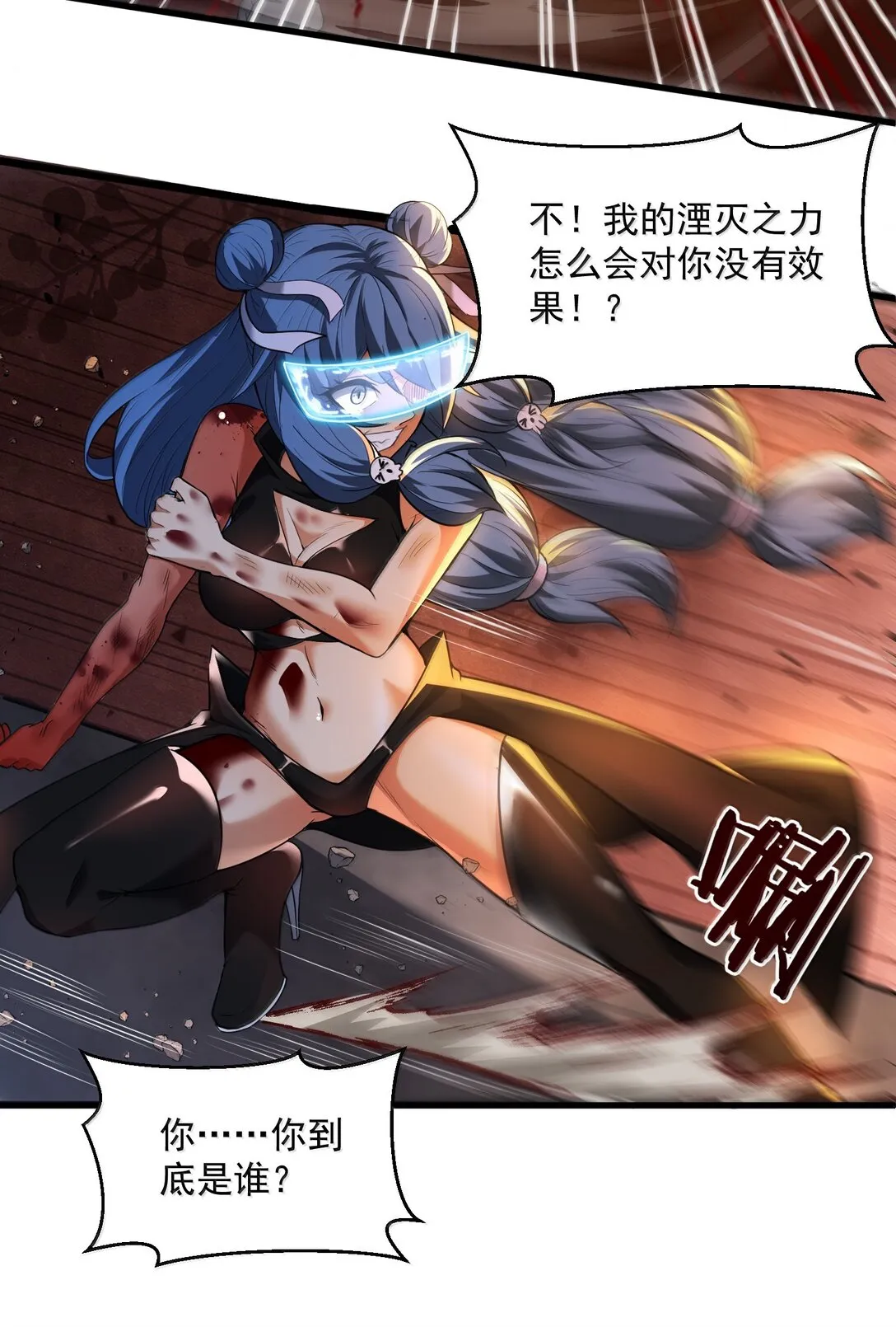 52 五星合一！ 第64页