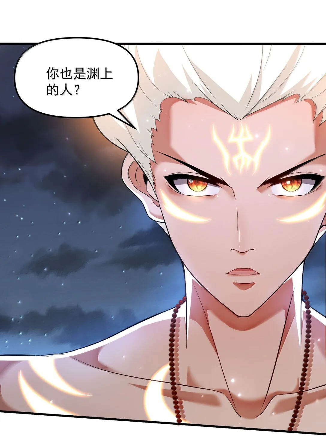 53 決戰逆轉！雨小隊！ 第11页