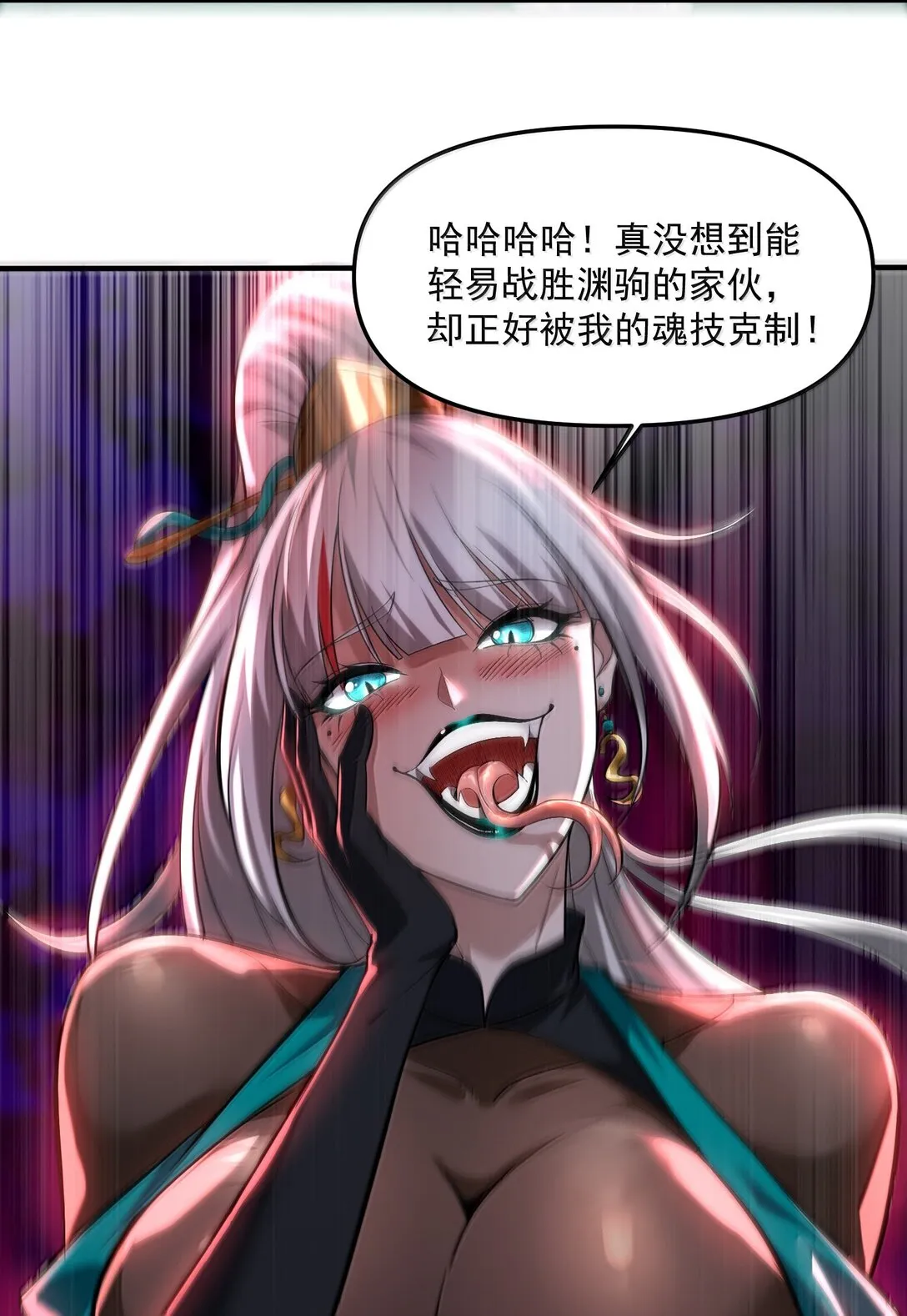 53 決戰逆轉！雨小隊！ 第53页