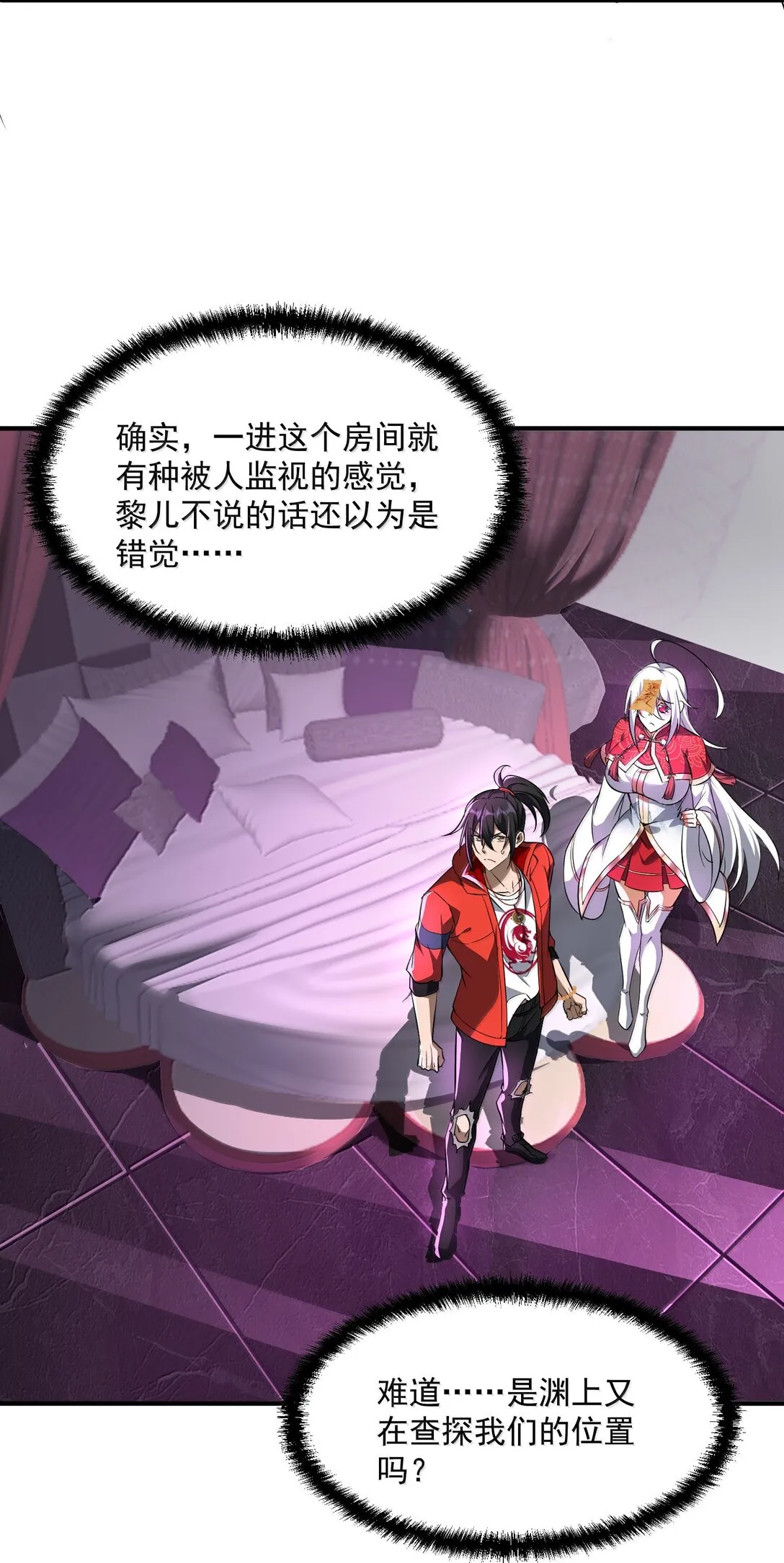 55 導演來電，新的委託！ 第6页